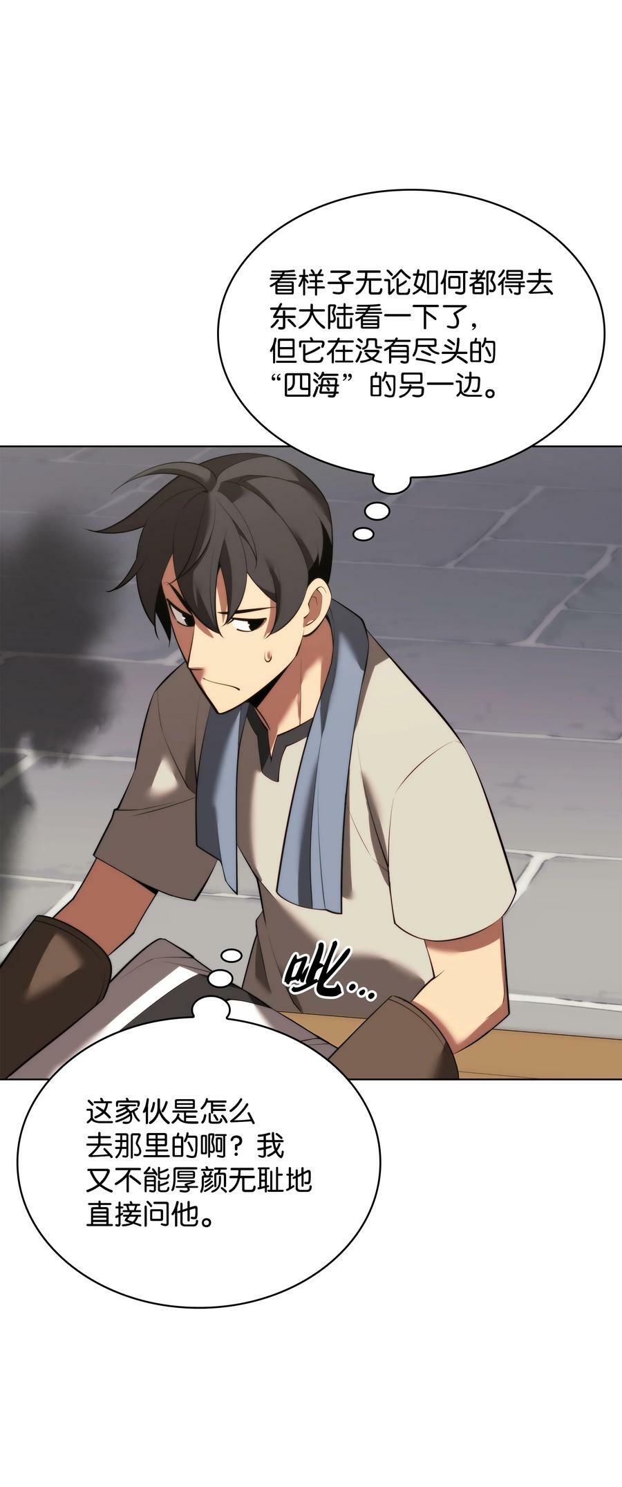 182 树会向两个方向生长93