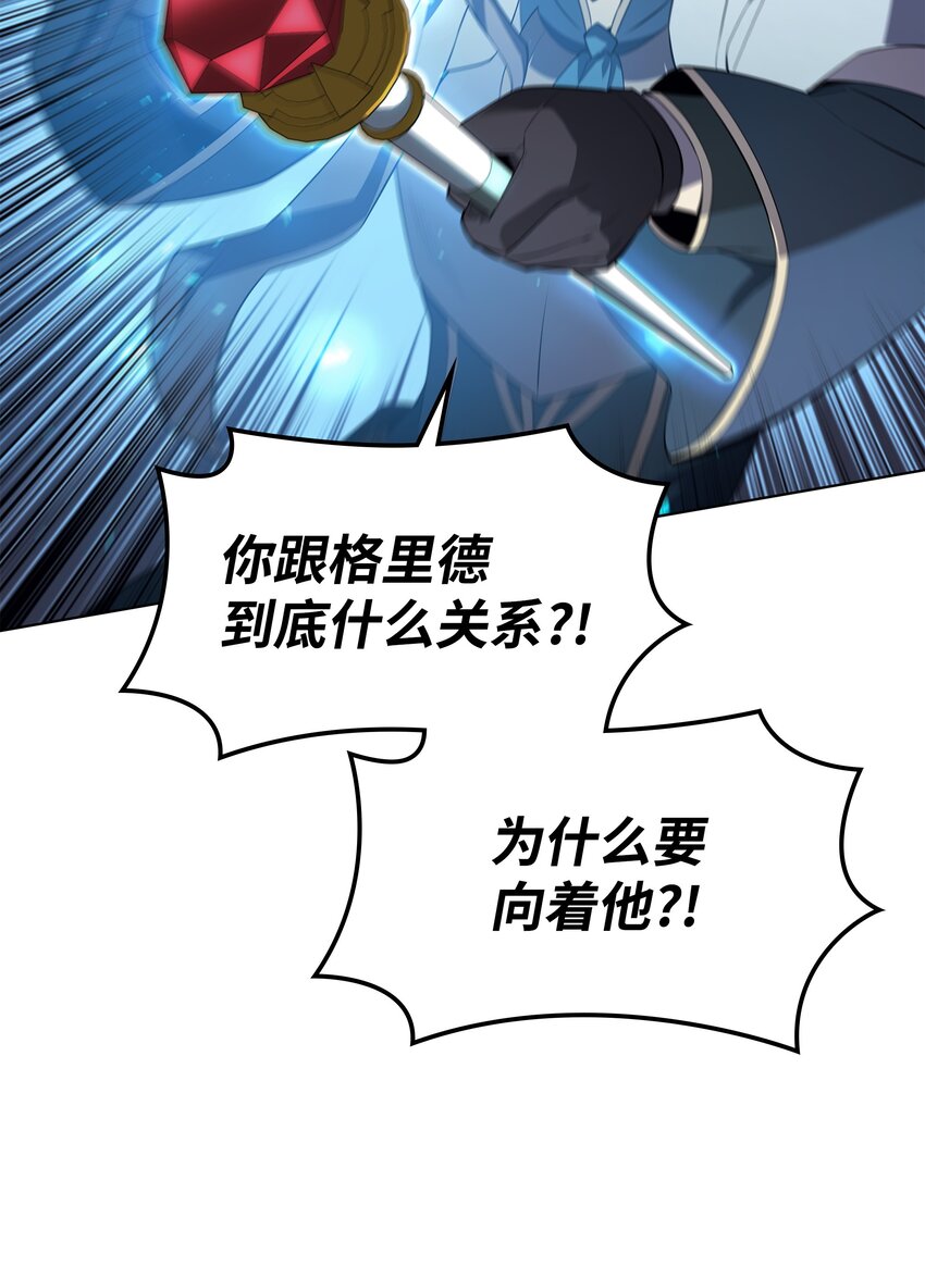 111 你才是我的目标46