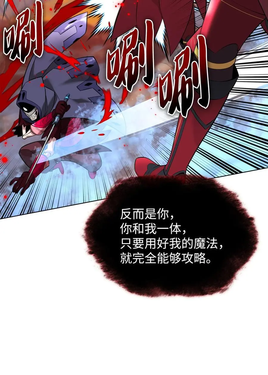 207 复仇之拳还施彼身13
