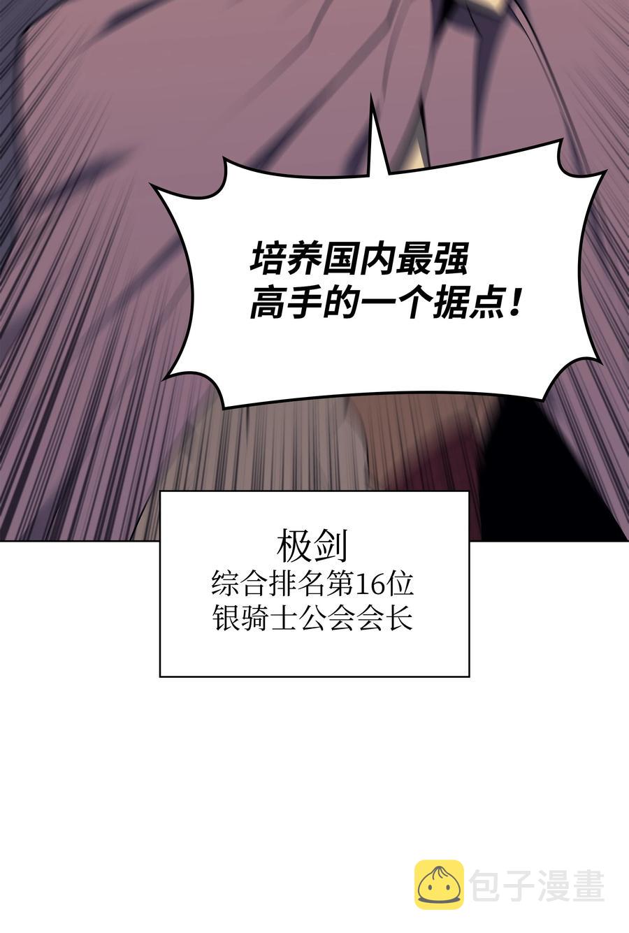 088 长处47