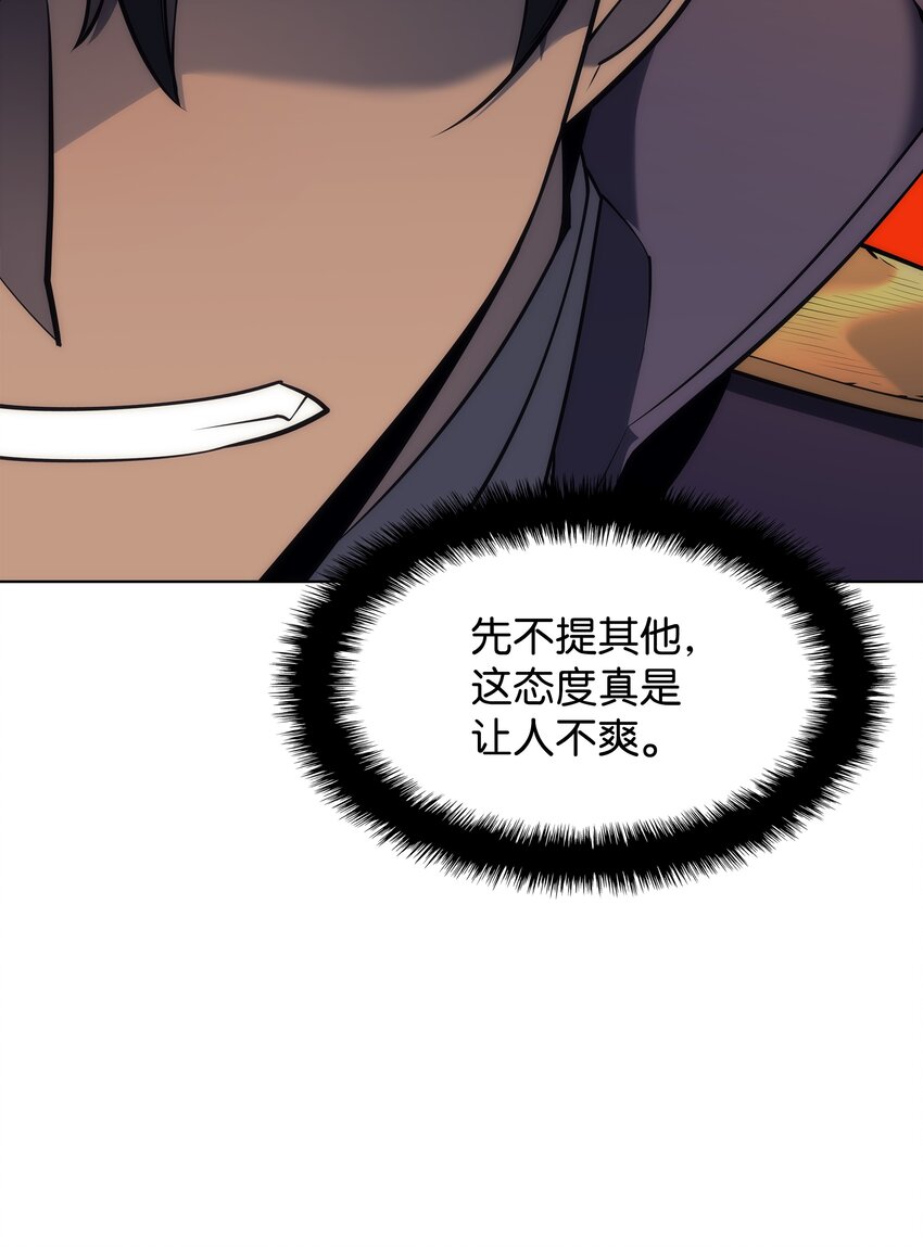 108 新的生机79