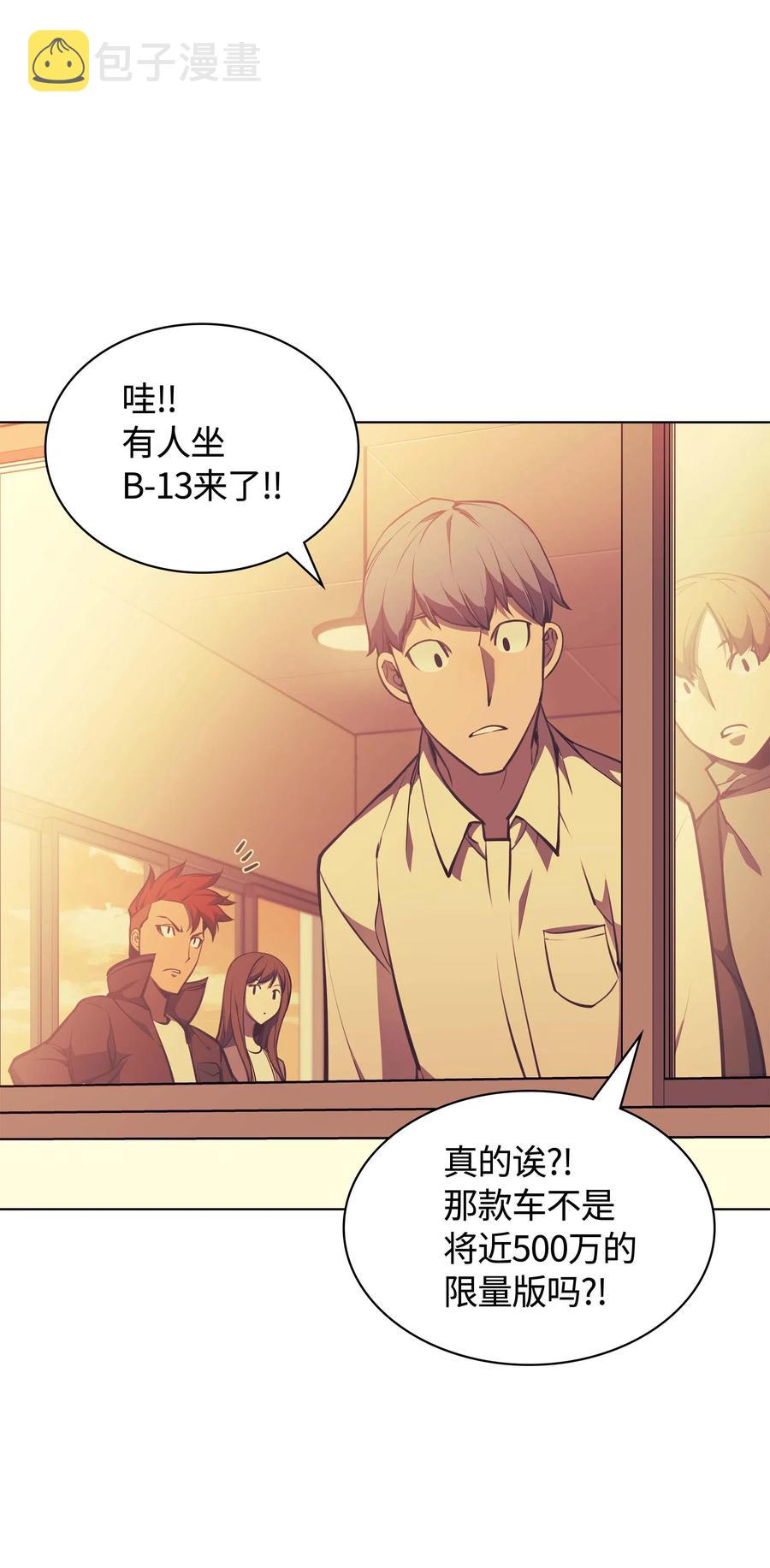 058 同学聚会47