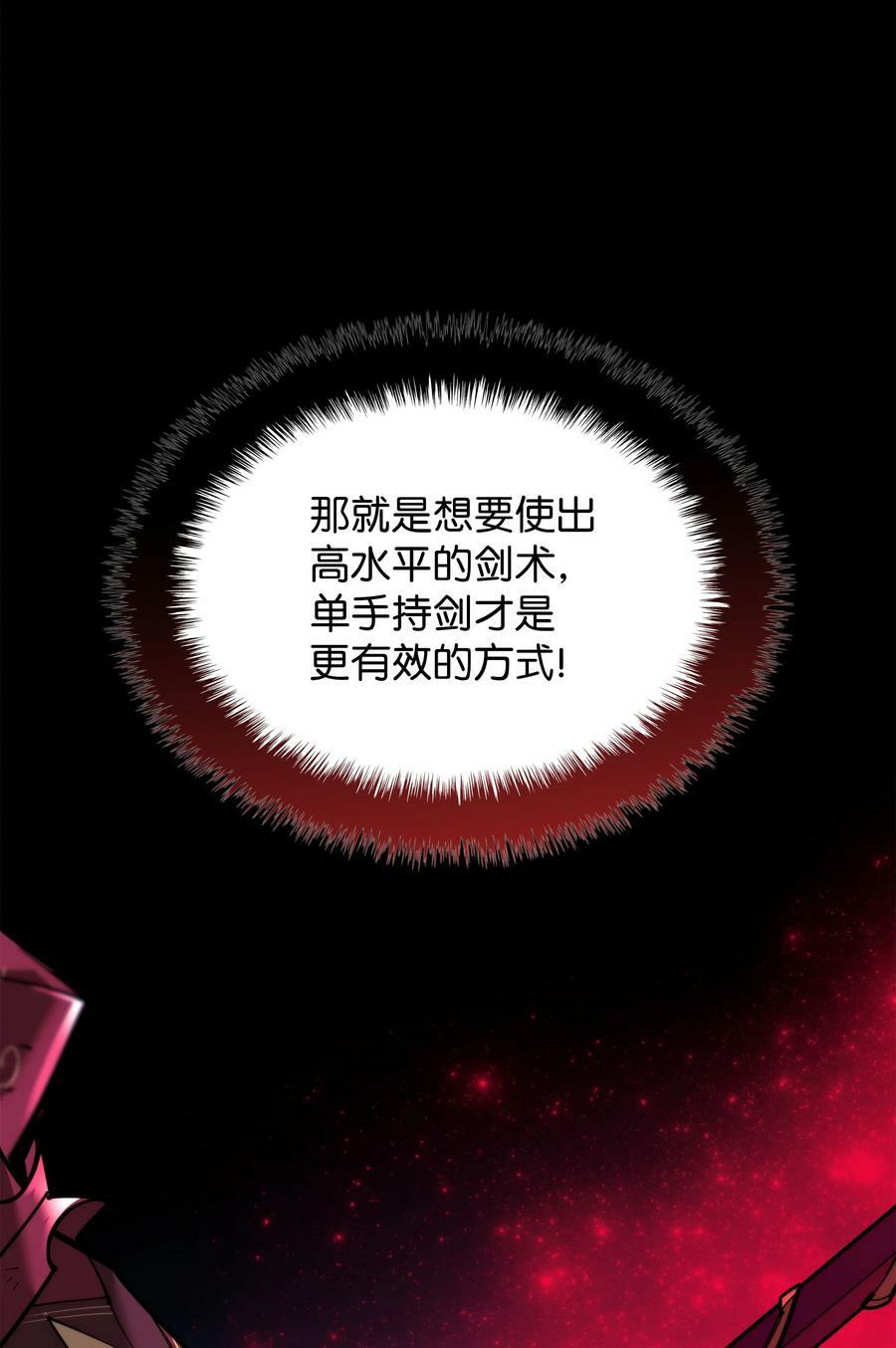 176 令人钦佩的传说103