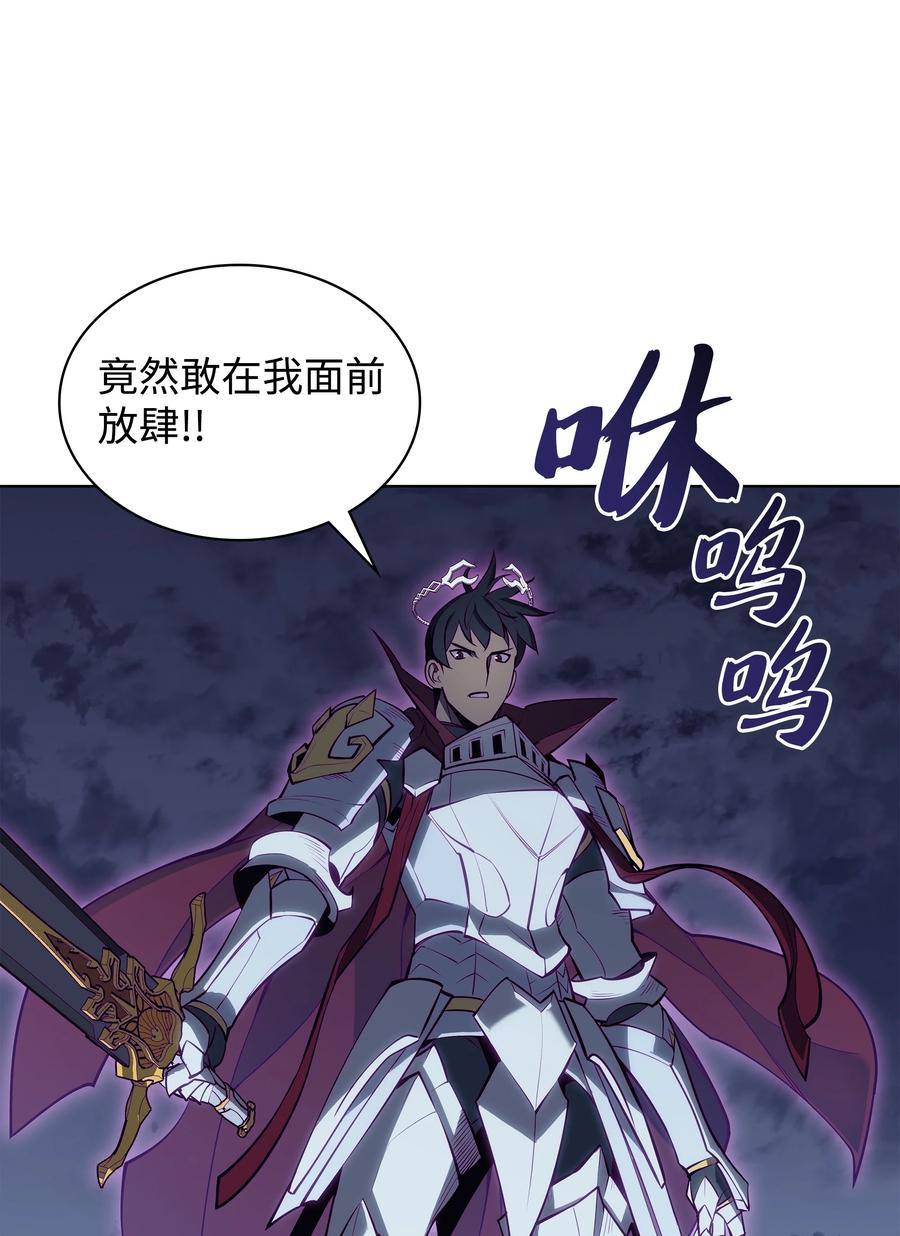 076 新必杀技74
