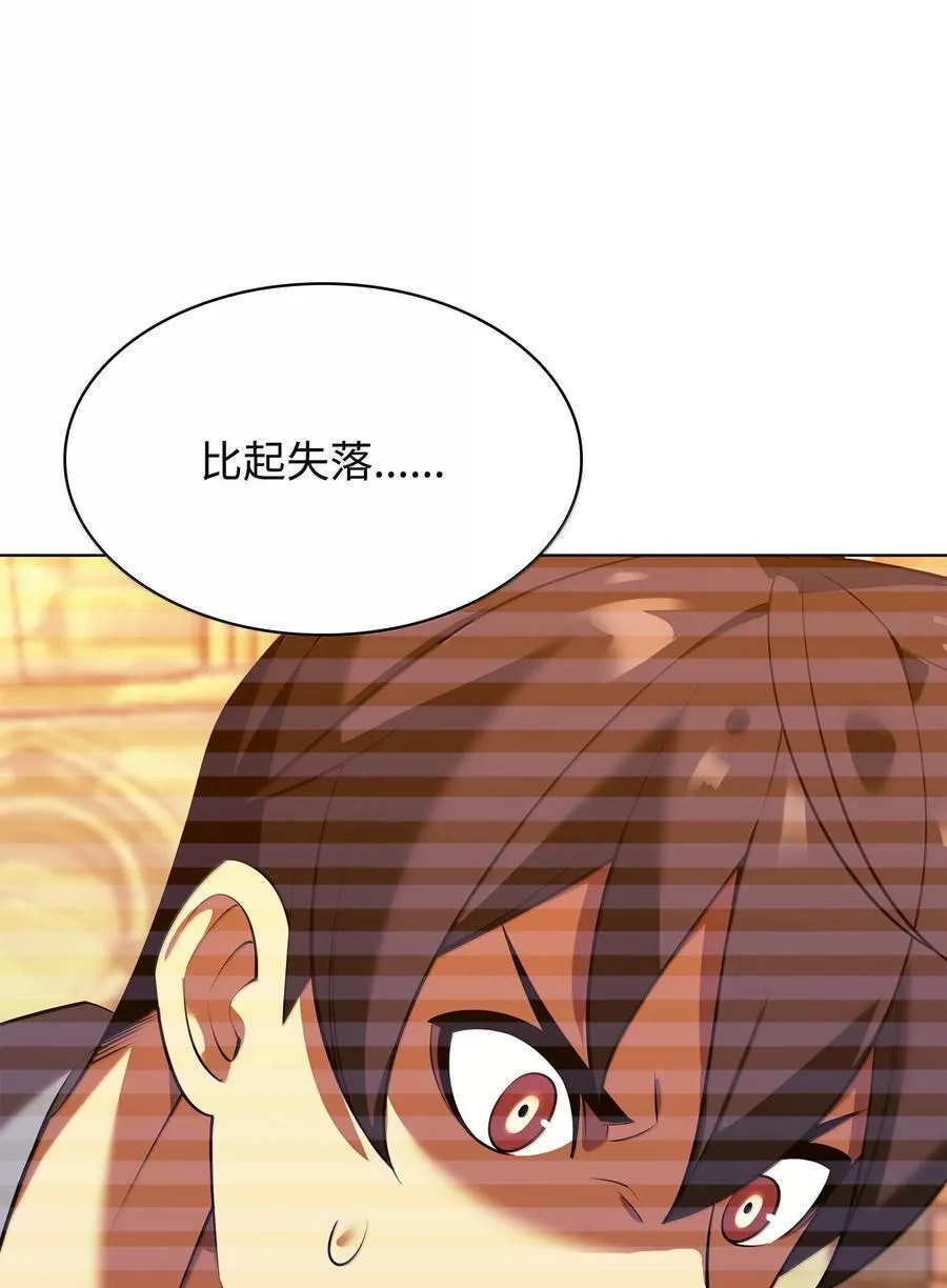 221 成绩不一定是幸福的来源86