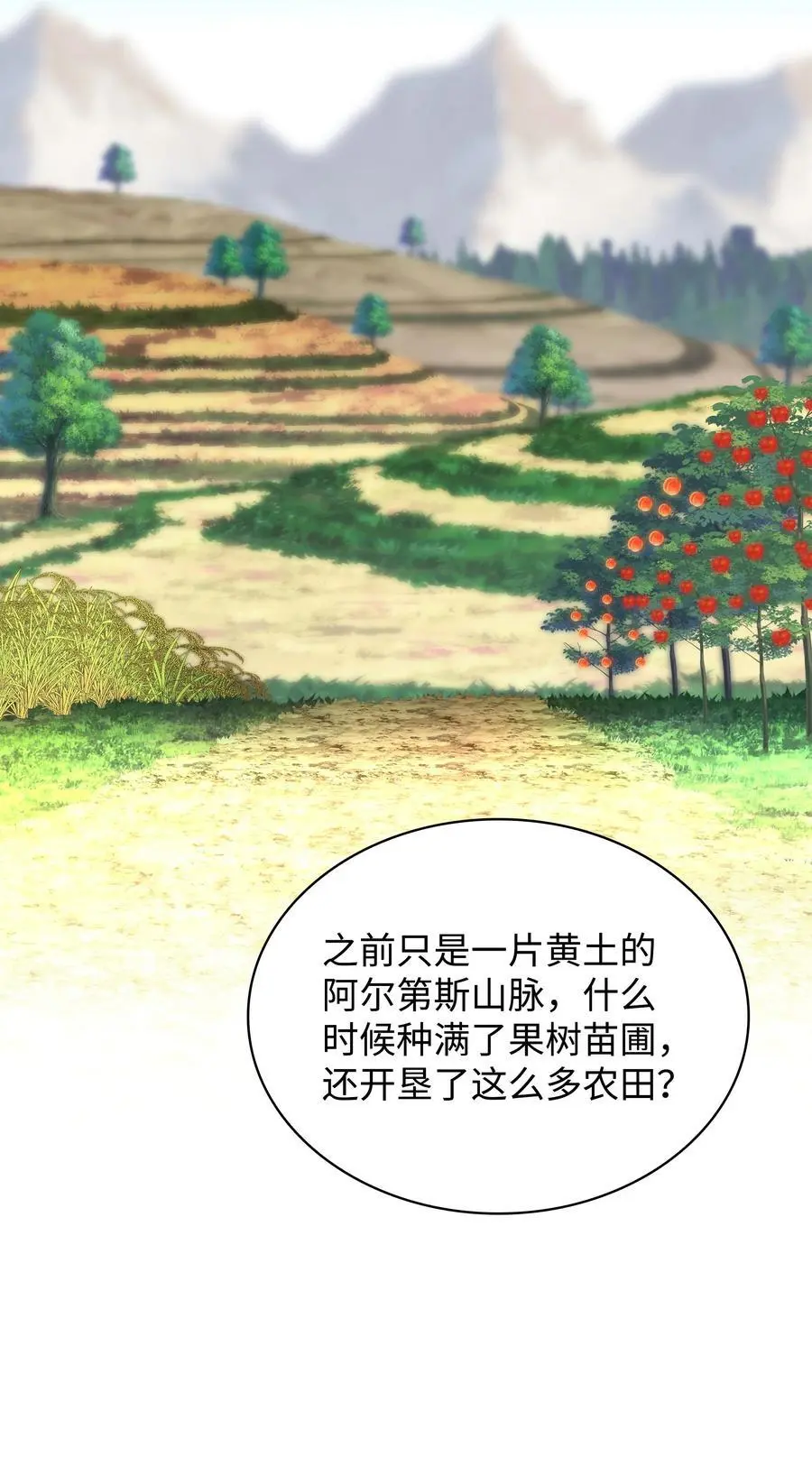 197 制造垃圾装备14