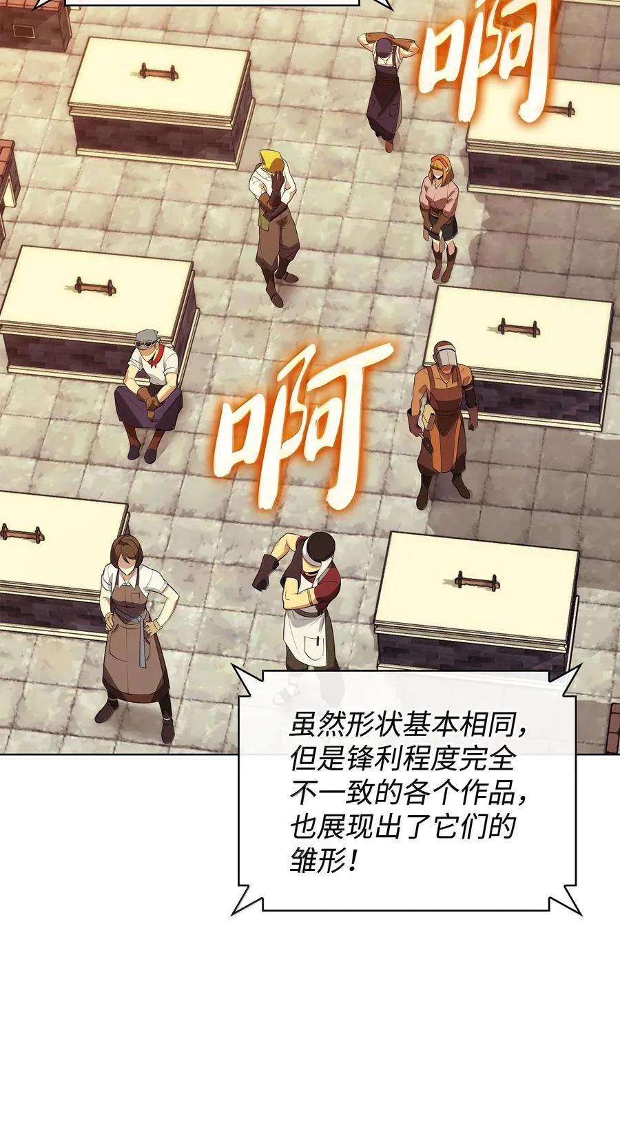 221 成绩不一定是幸福的来源59