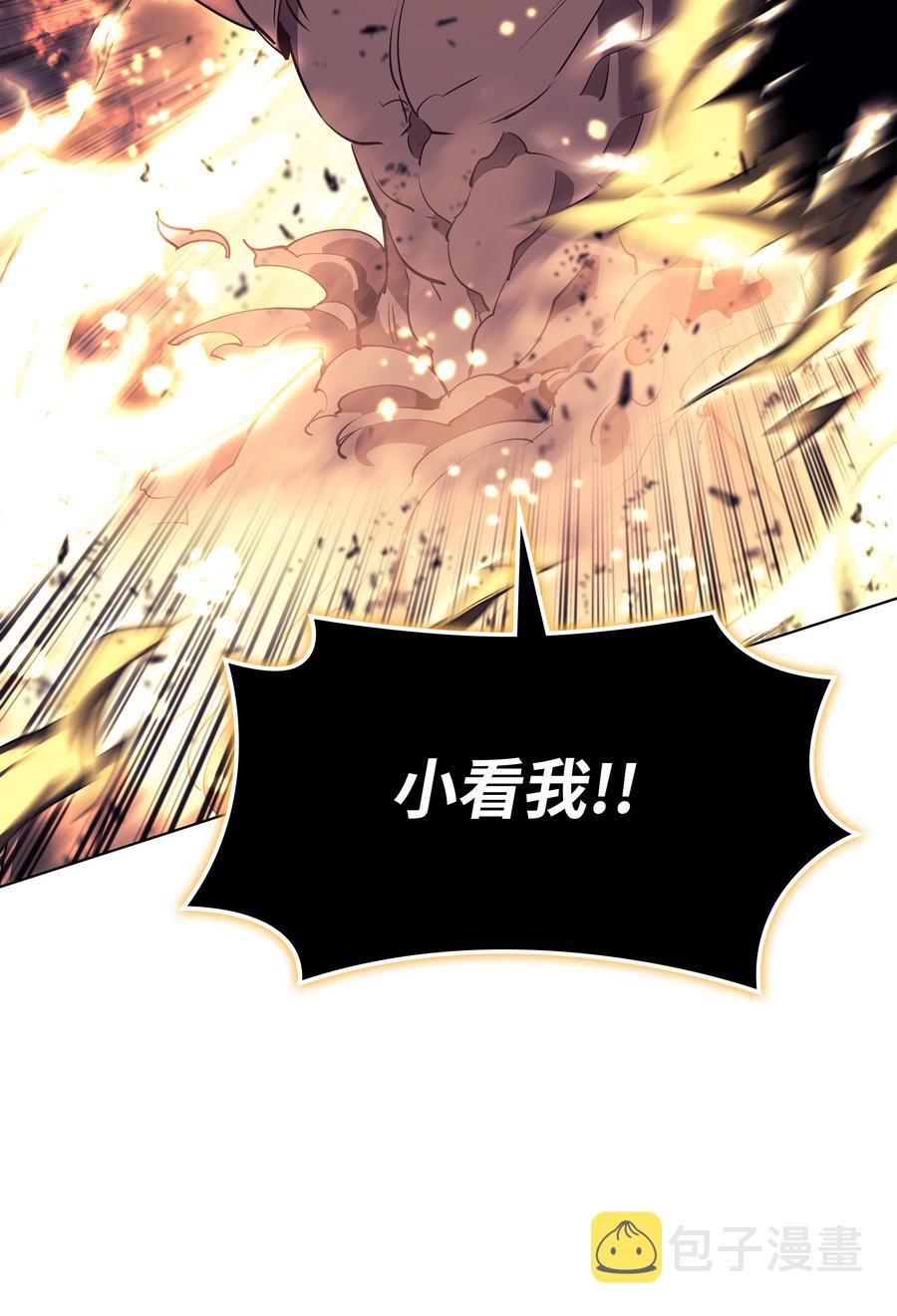 091 要守护的东西47