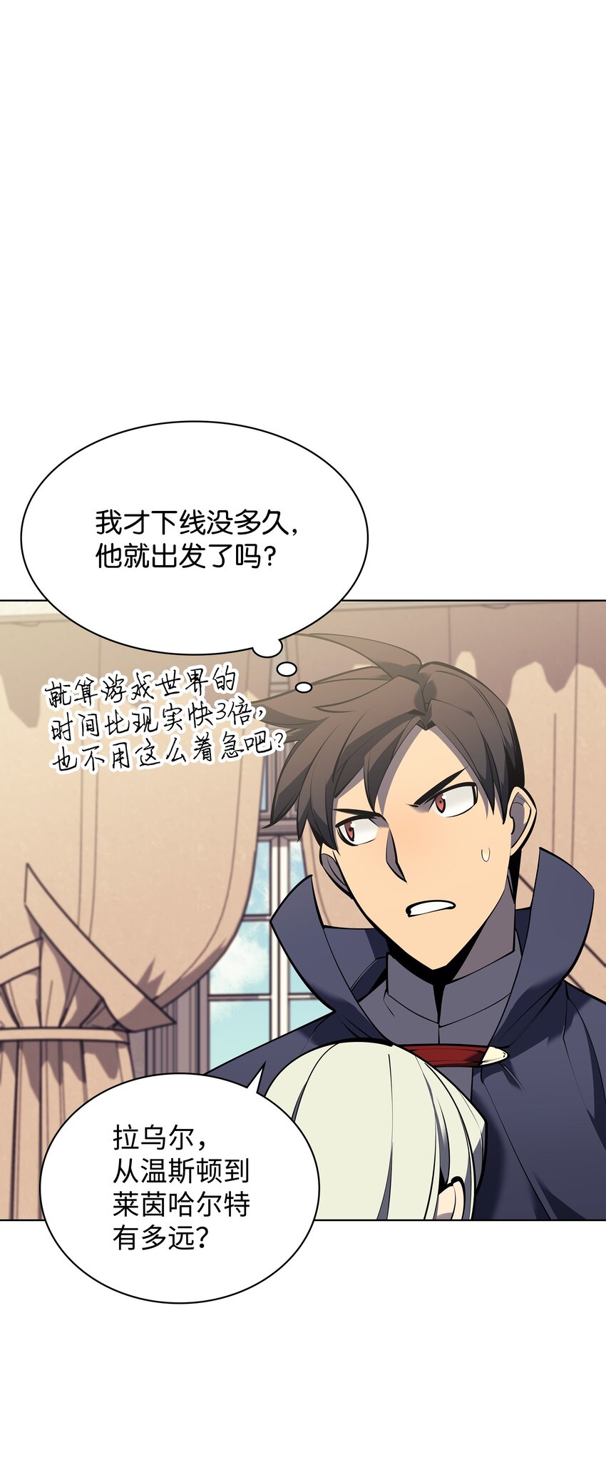 104 救助者们5