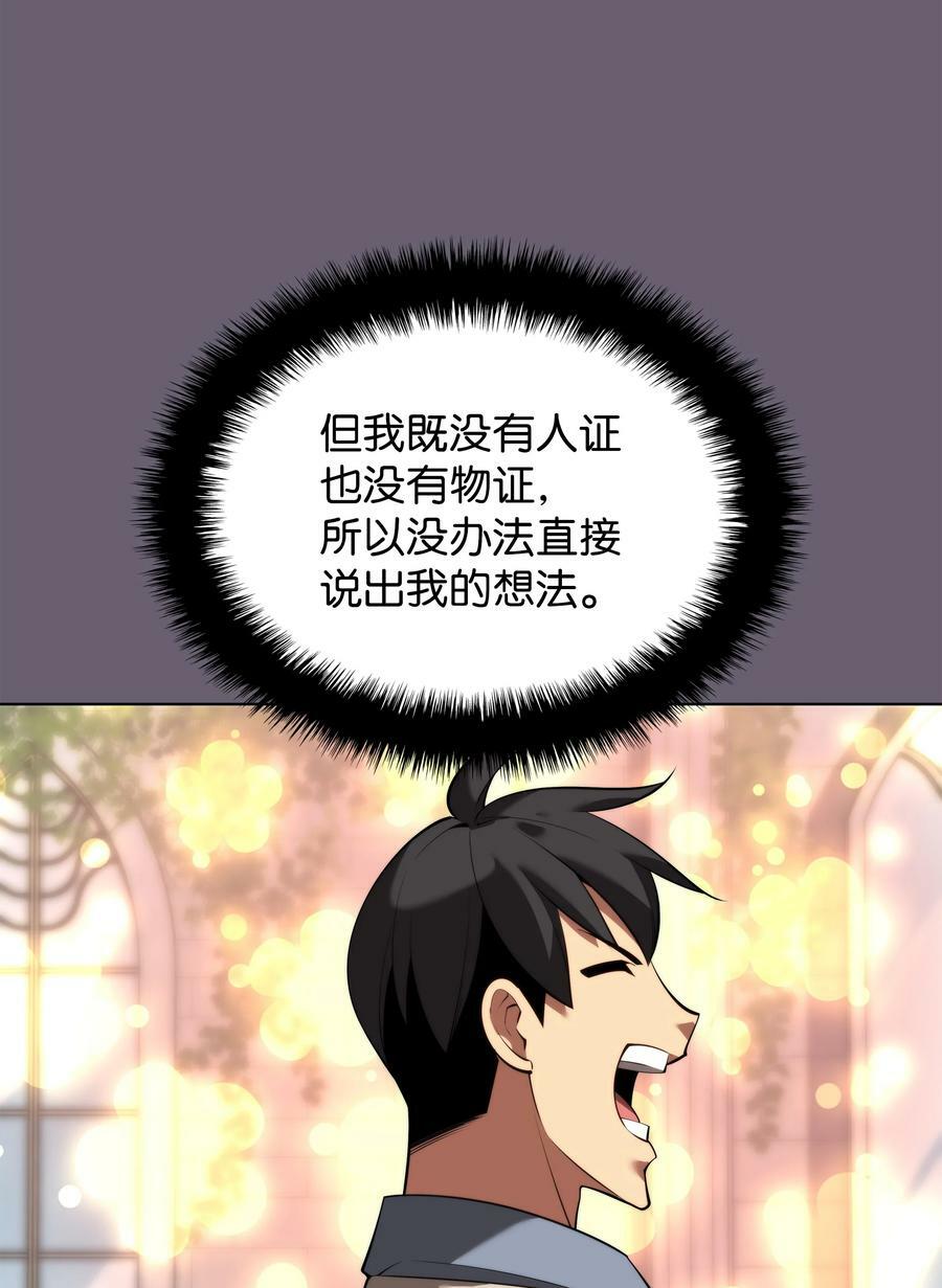 179 萌芽21