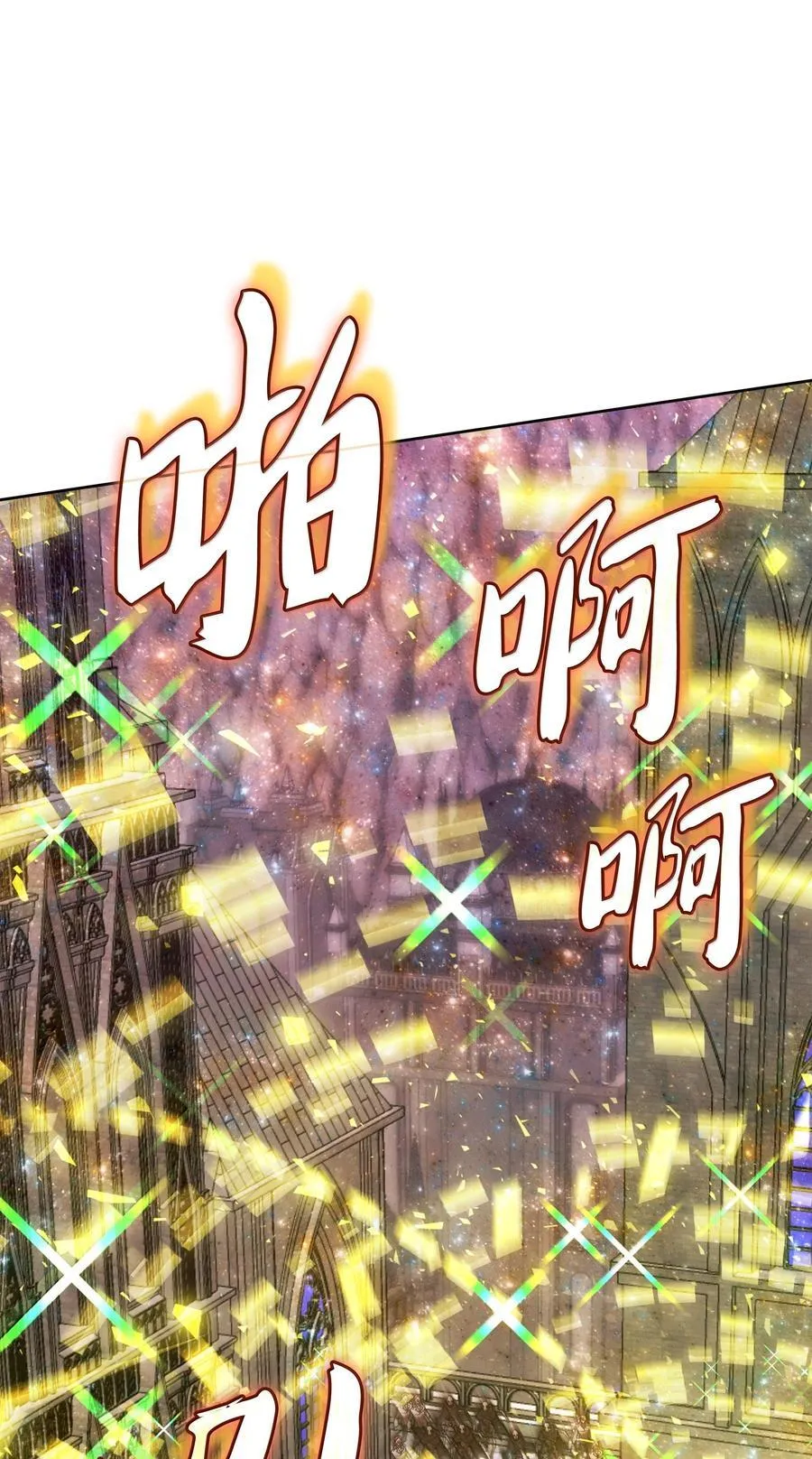 244 8号城的主人131