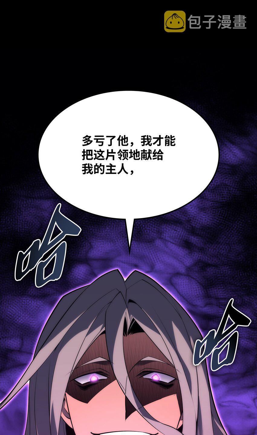 130 狂妄的诱饵110