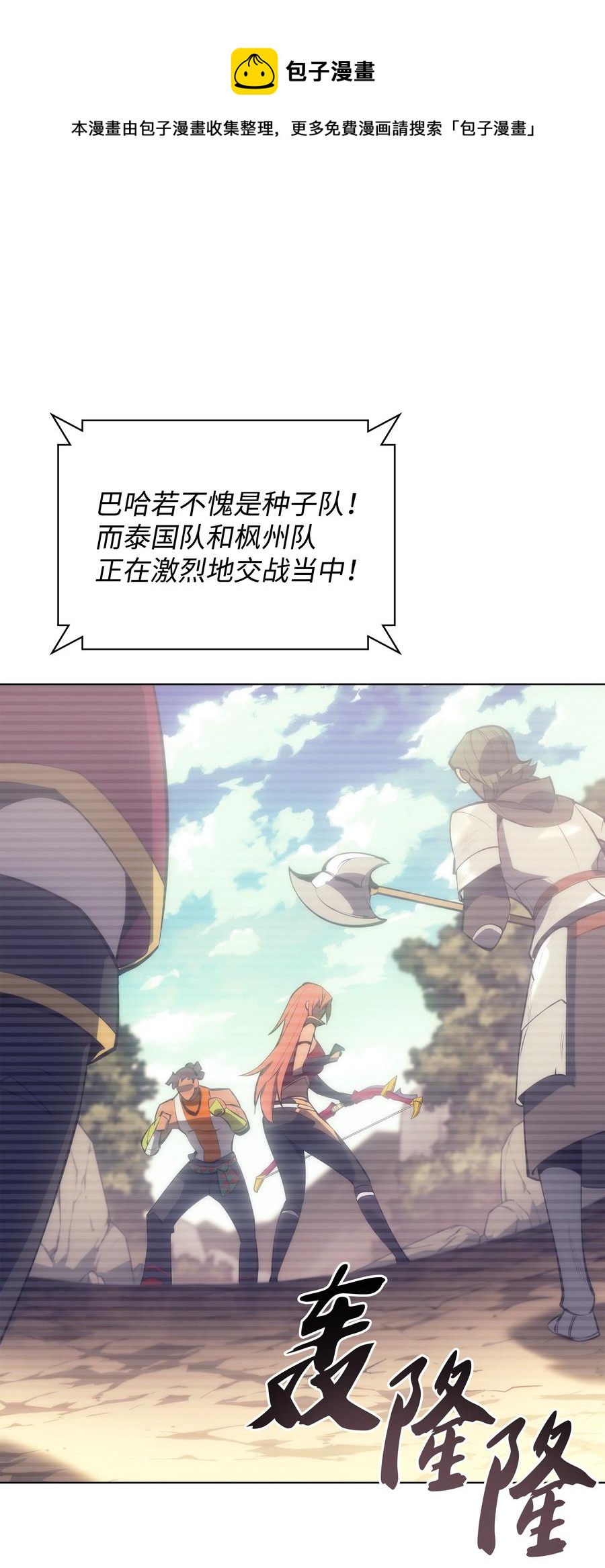 094 幻术大师51