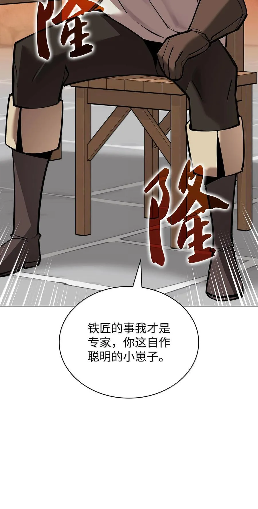 220 扔给蠢货的挑战书127