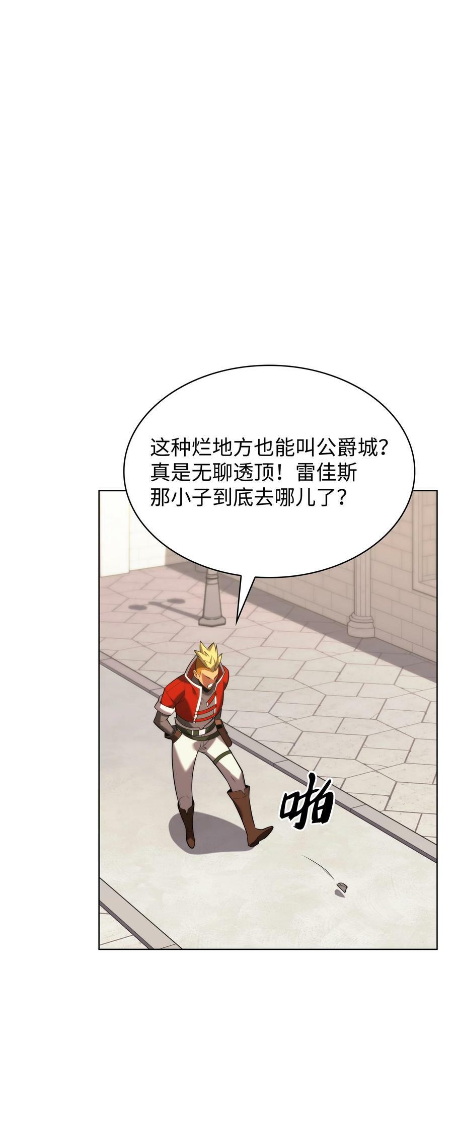 165 亲如一家的客人19