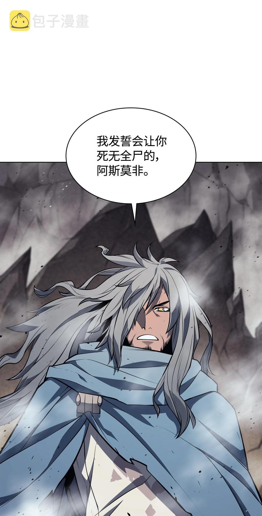 042 正义之风121