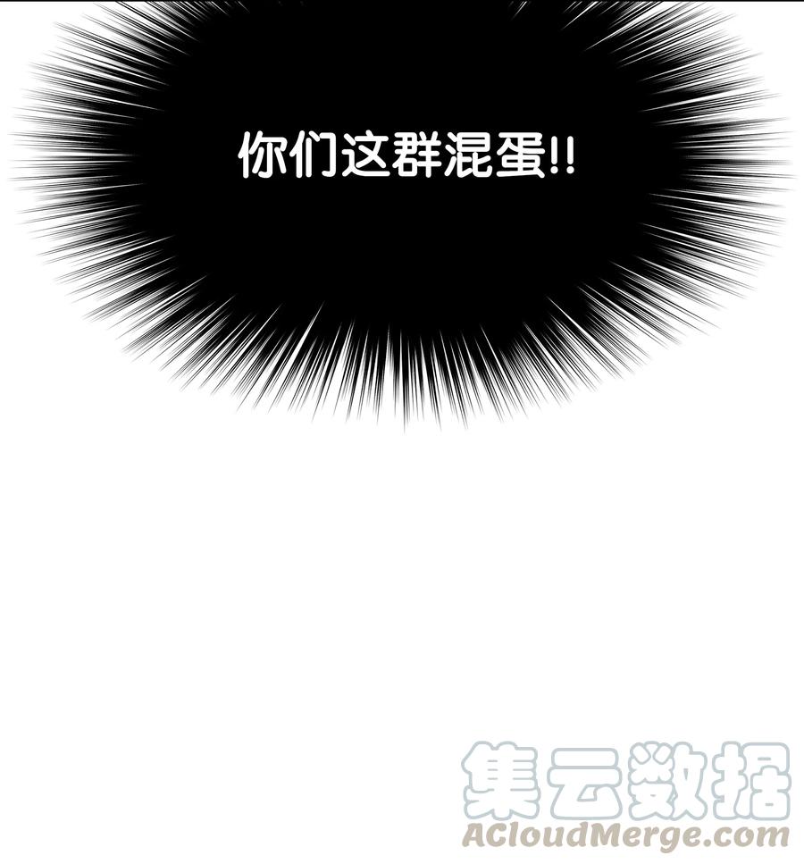 070 一场恶战28