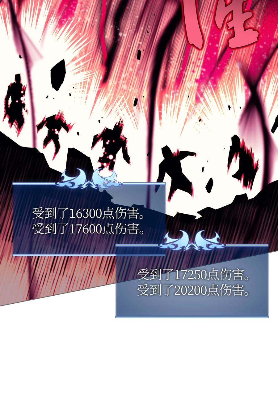 049 锋芒四射！86
