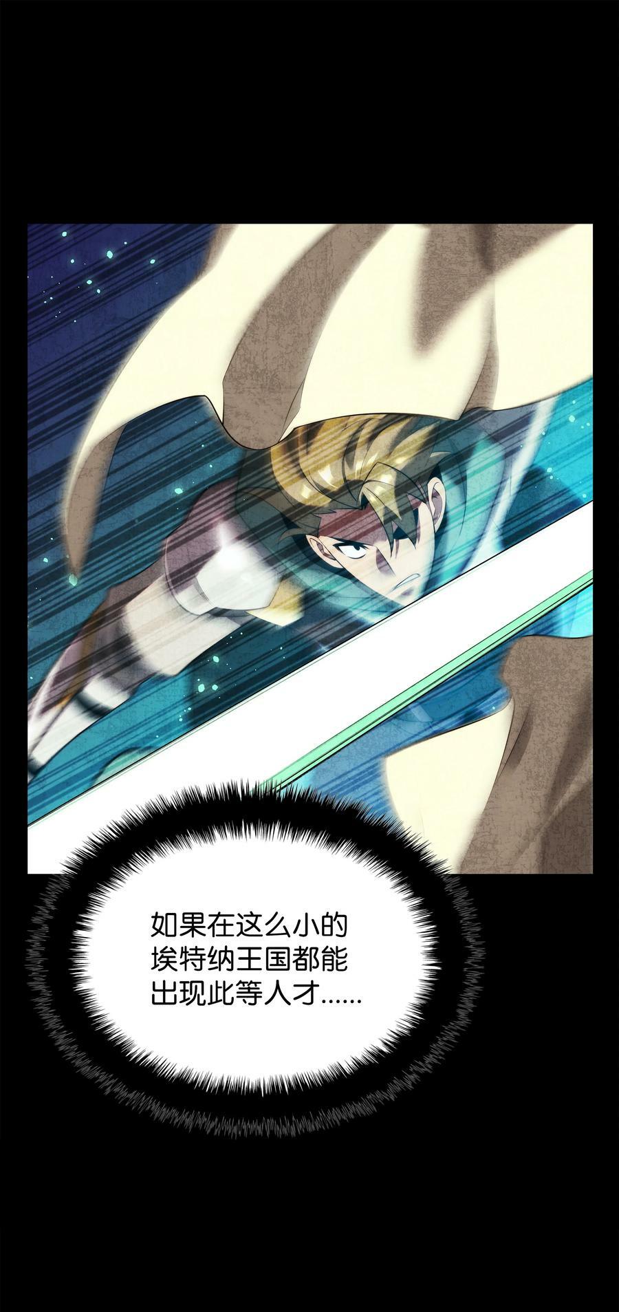 172 拥有生命的人59