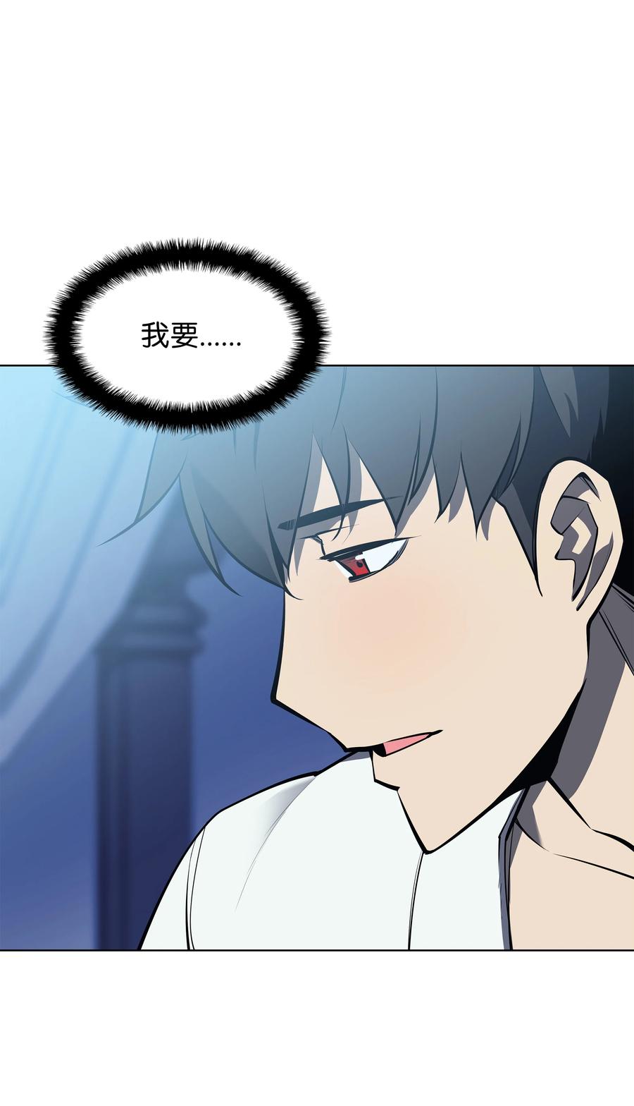 074 完婚88