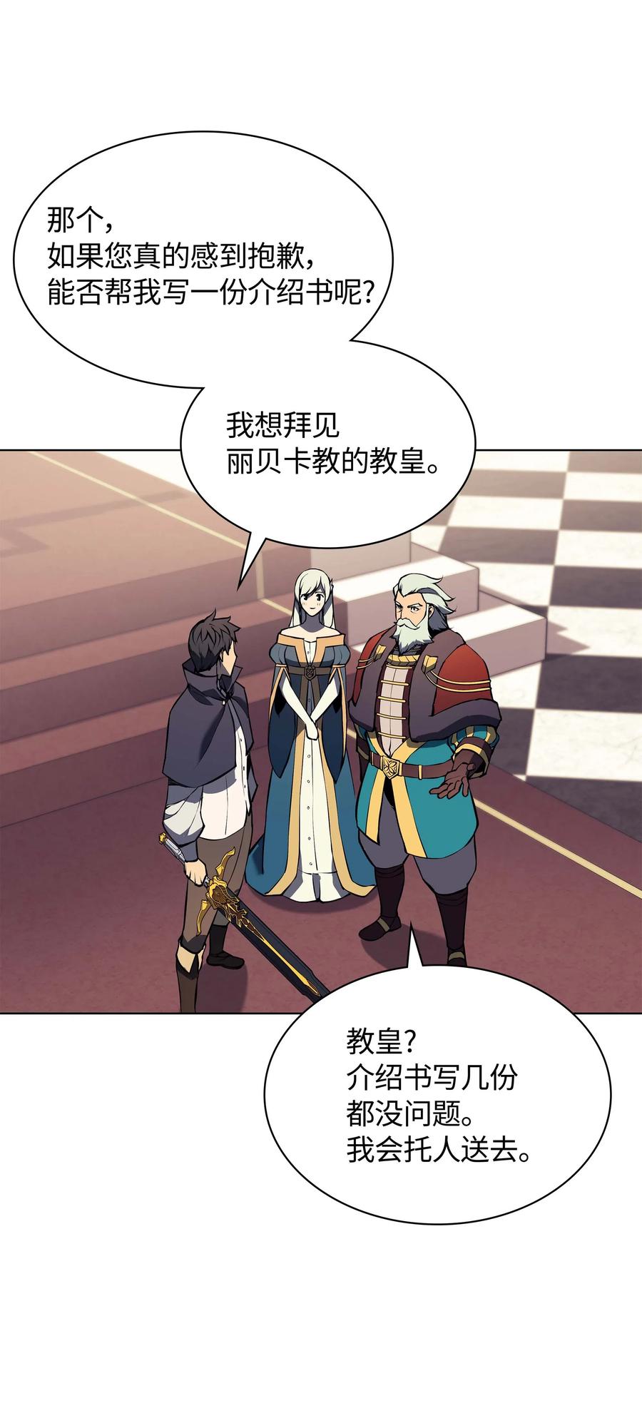 062 伯爵的女婿68