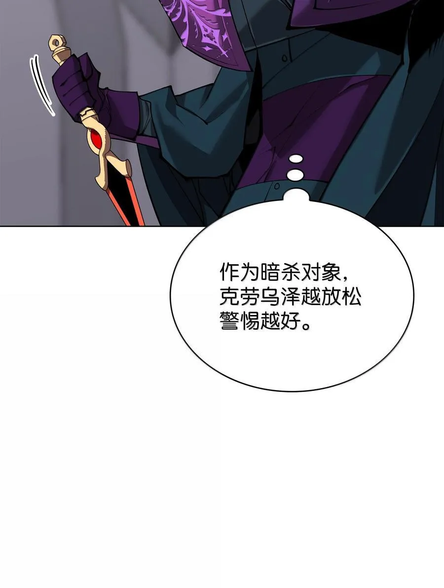 223 宣战书117