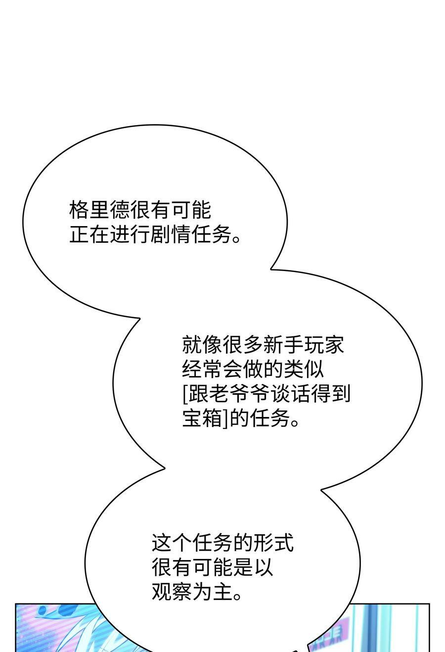 163 灵魂伴侣113