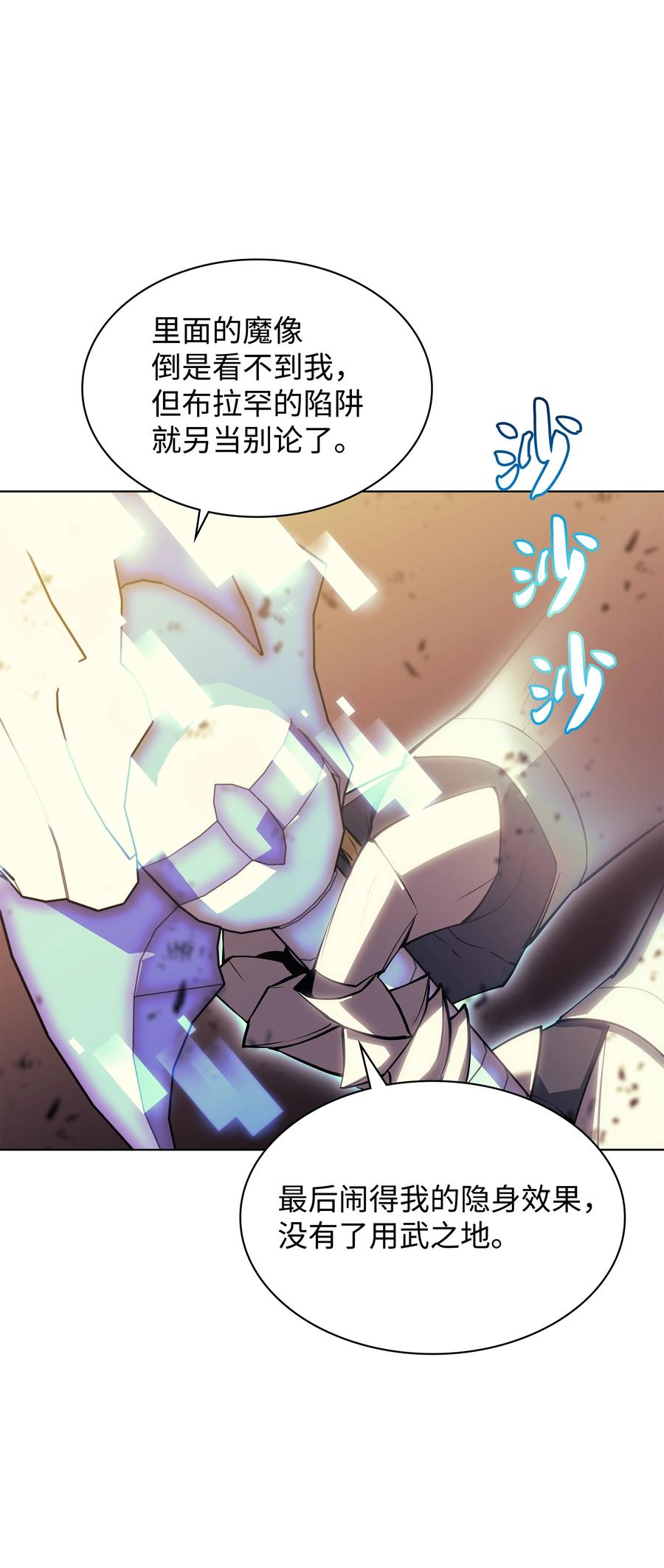 087 捉摸不透22