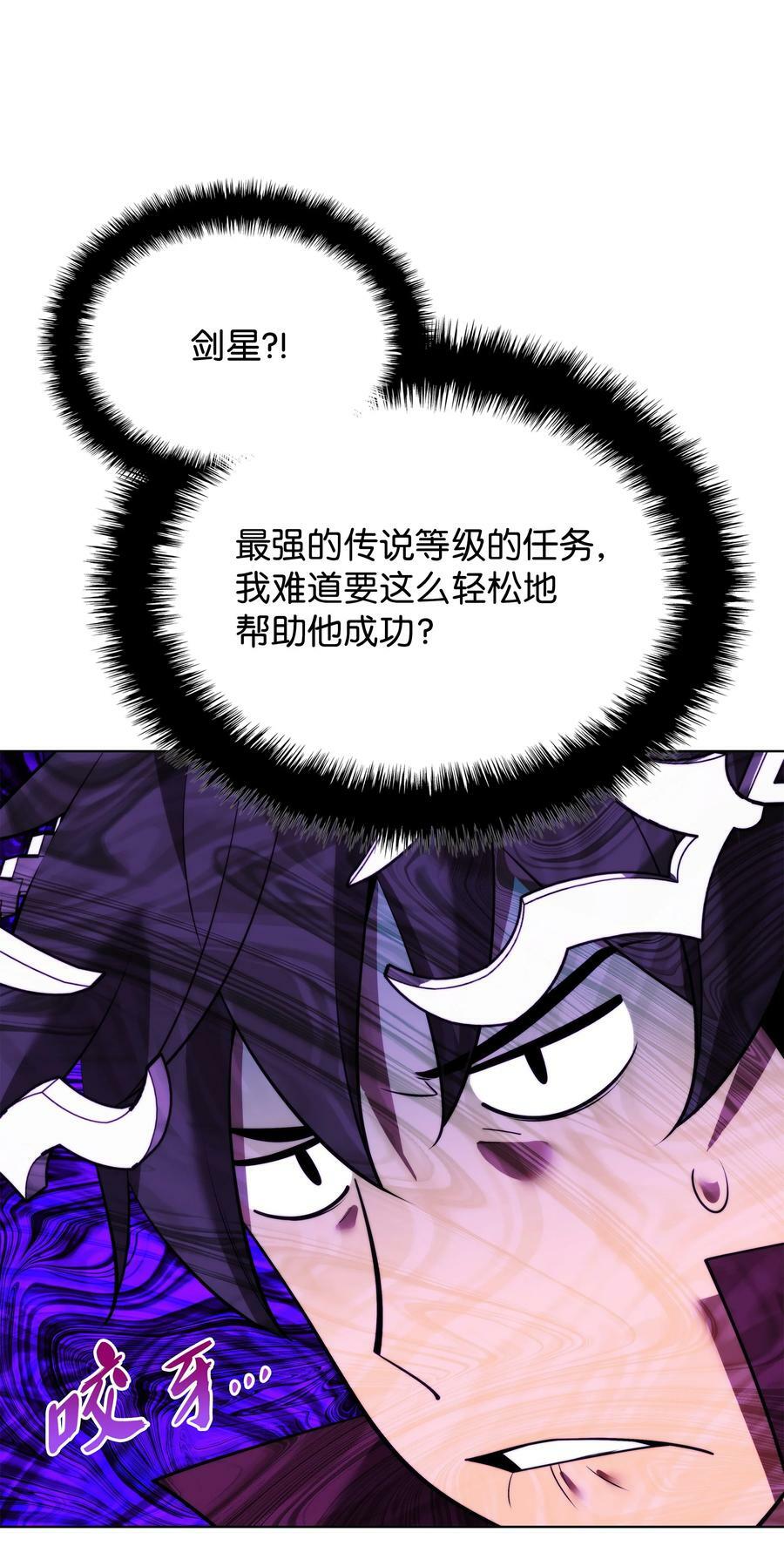 181 第二名的敌人18