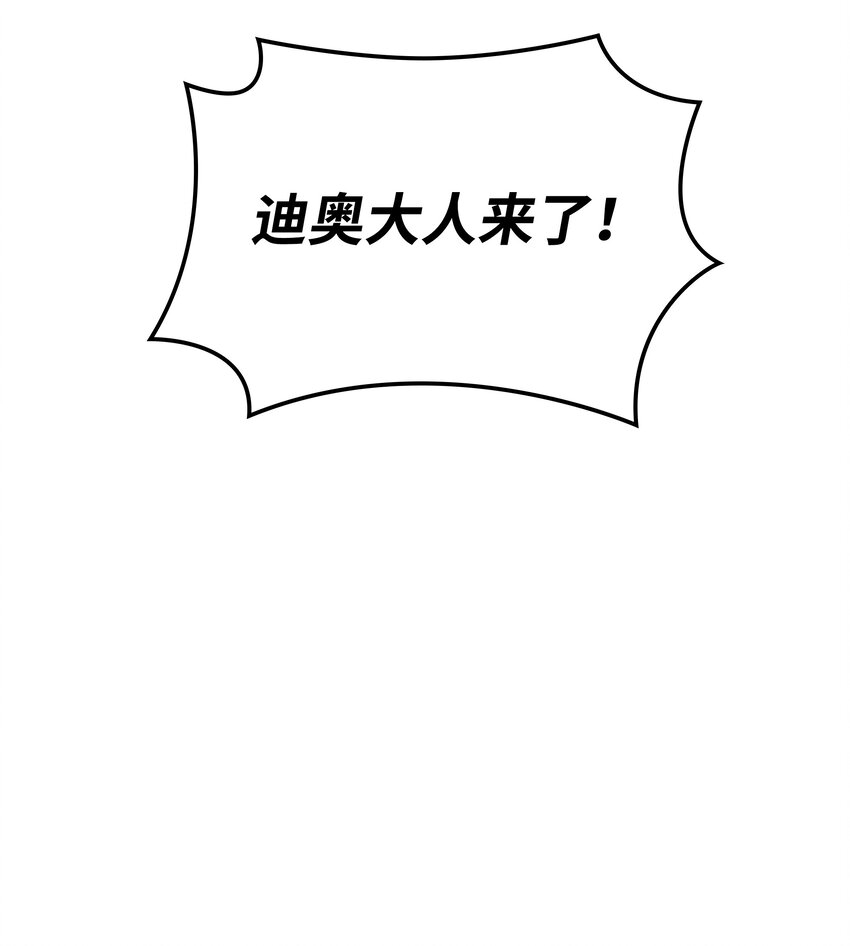 110 盗贼的归来60