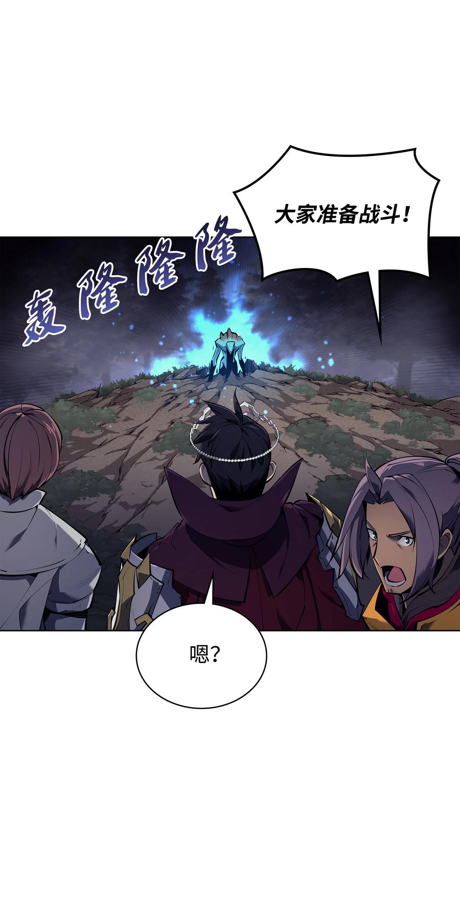 076 新必杀技9