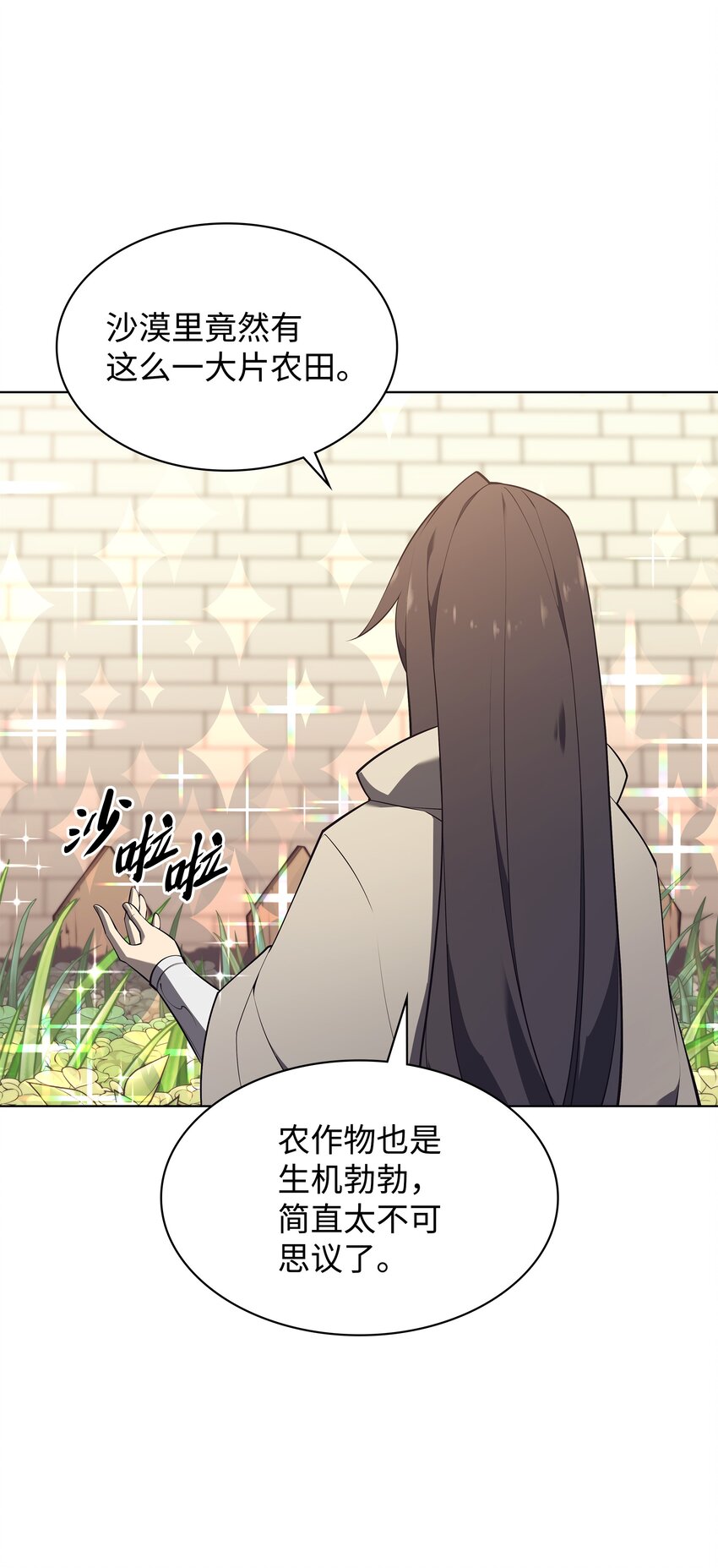 124 新来的挑战者122