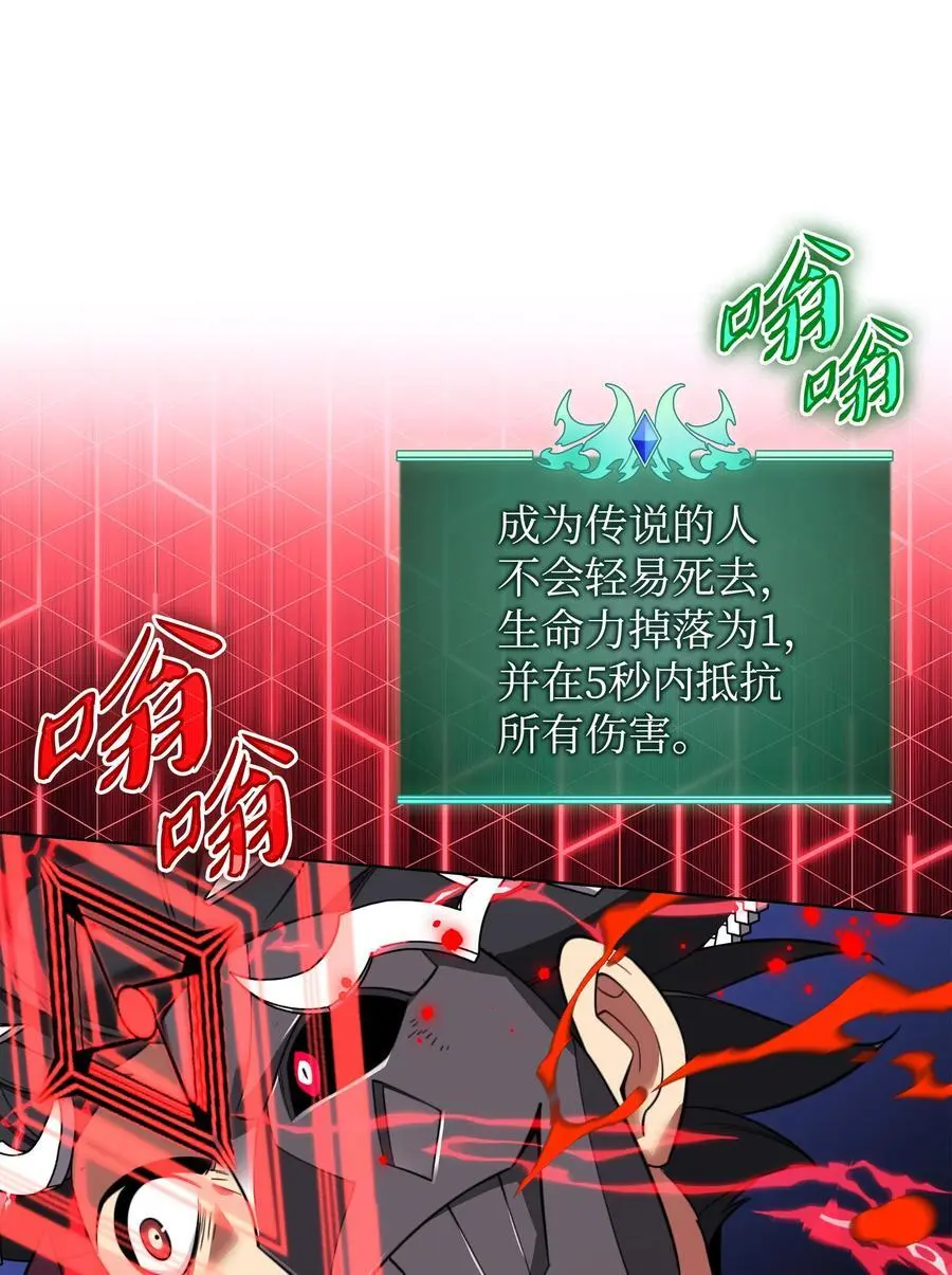 207 复仇之拳还施彼身25