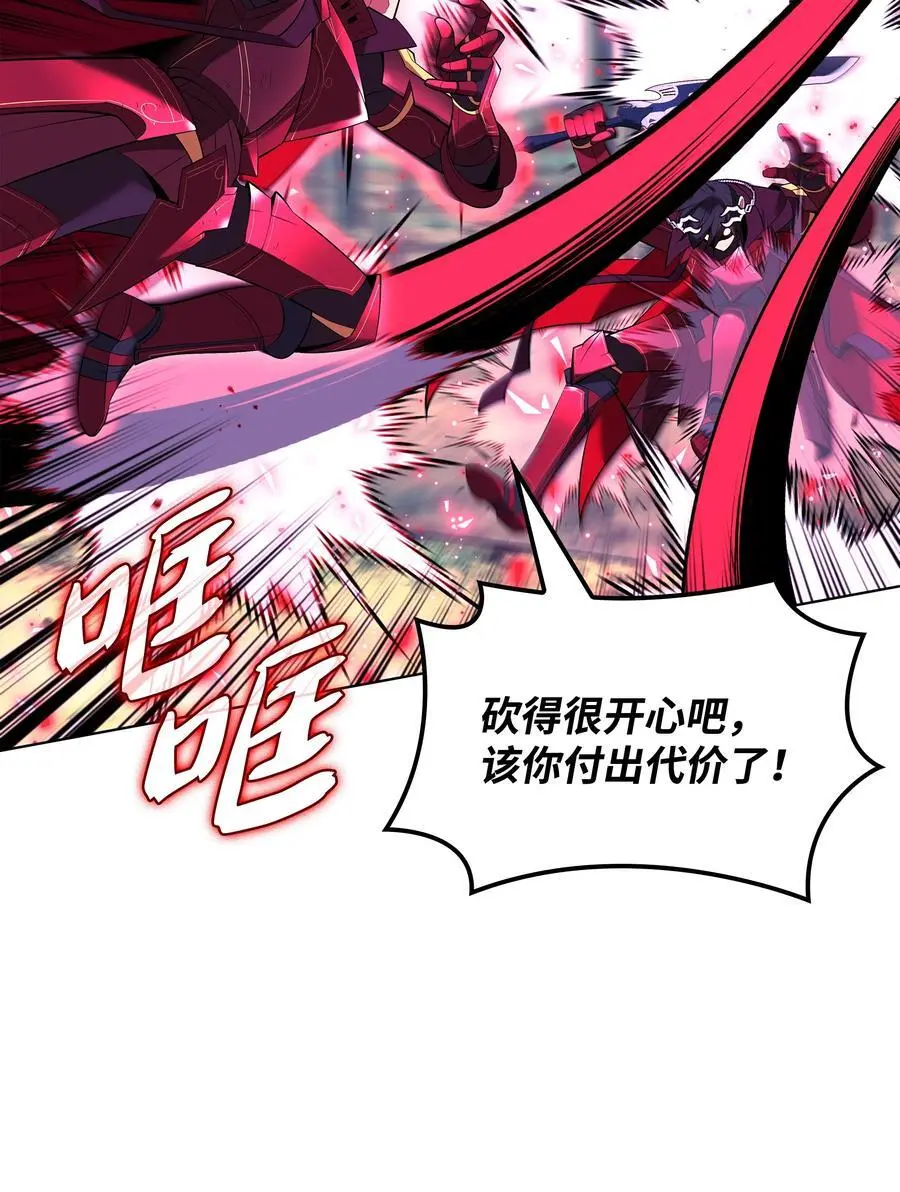 200 连杀波73
