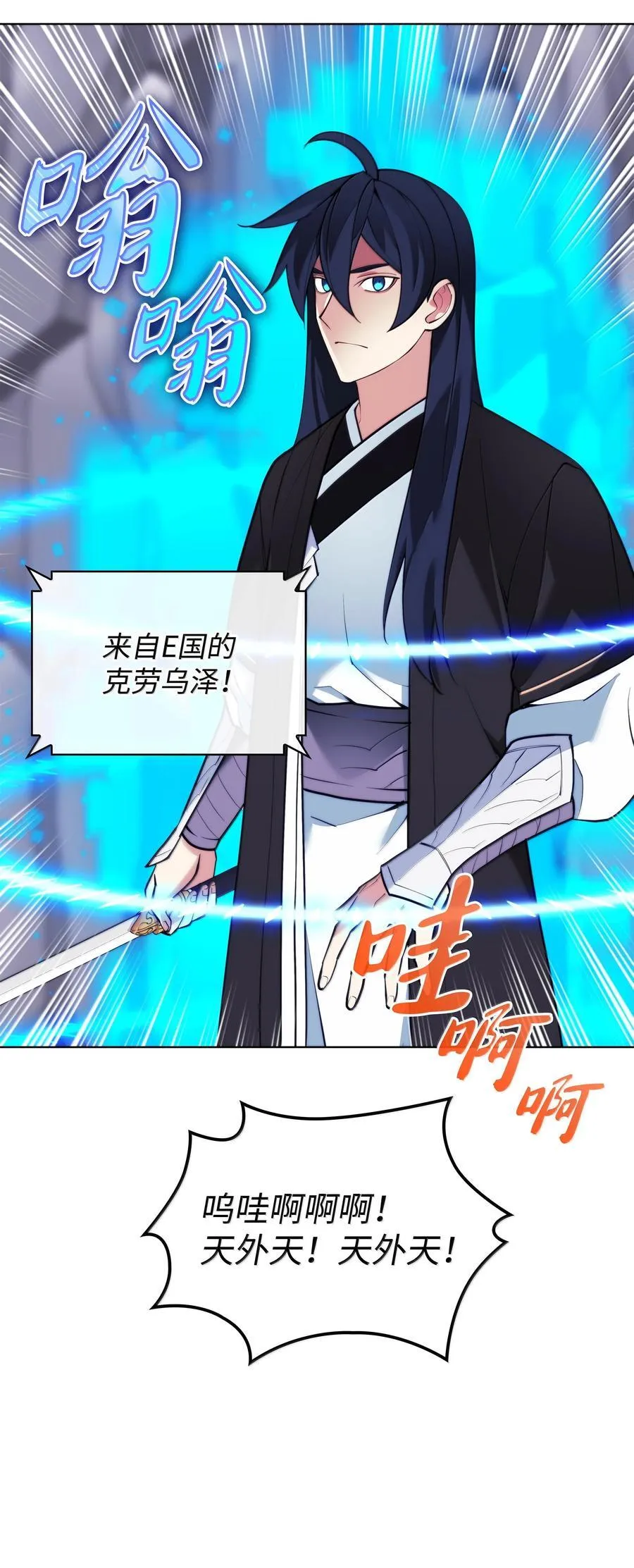 227 血雨74