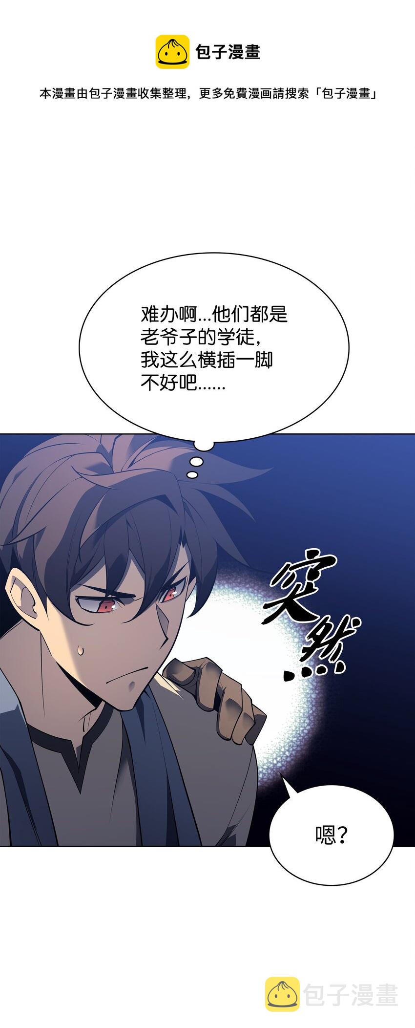 118 另一个主人公80
