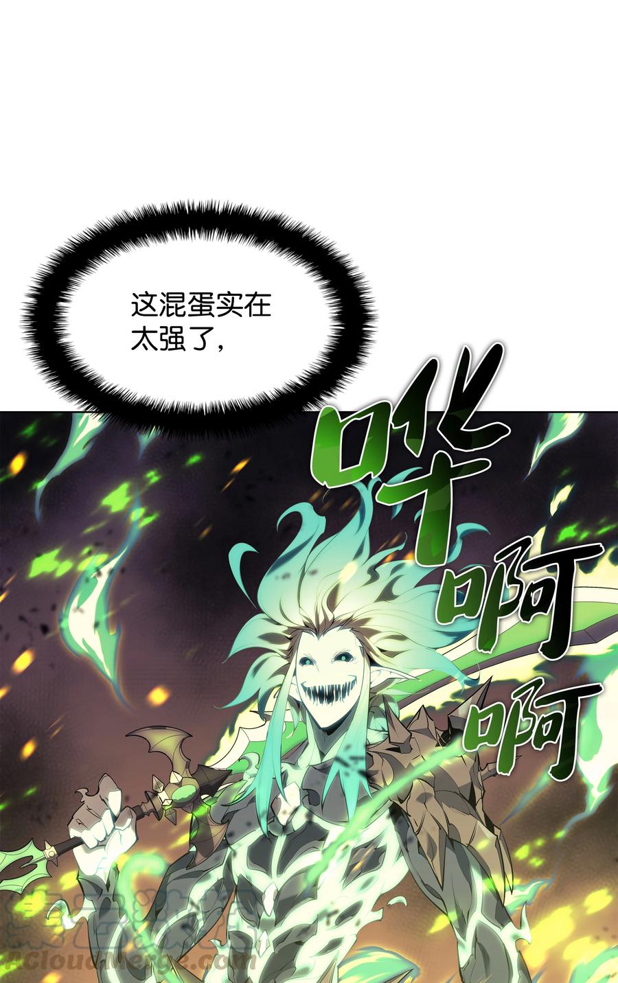 082 白兰村血战4