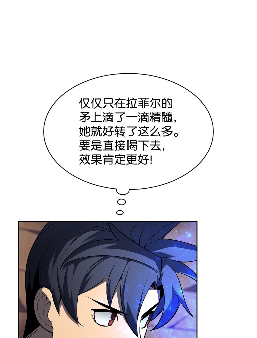 144 精髓的秘密95