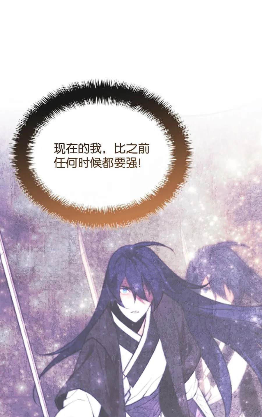 244 8号城的主人107