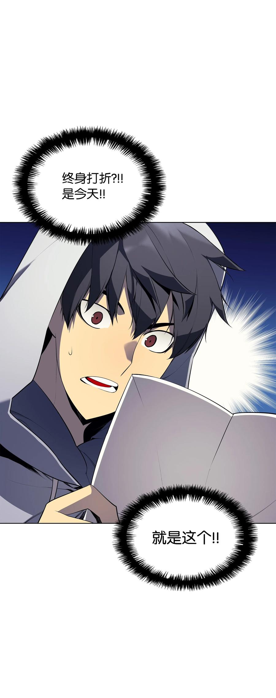 031 倒霉鬼61