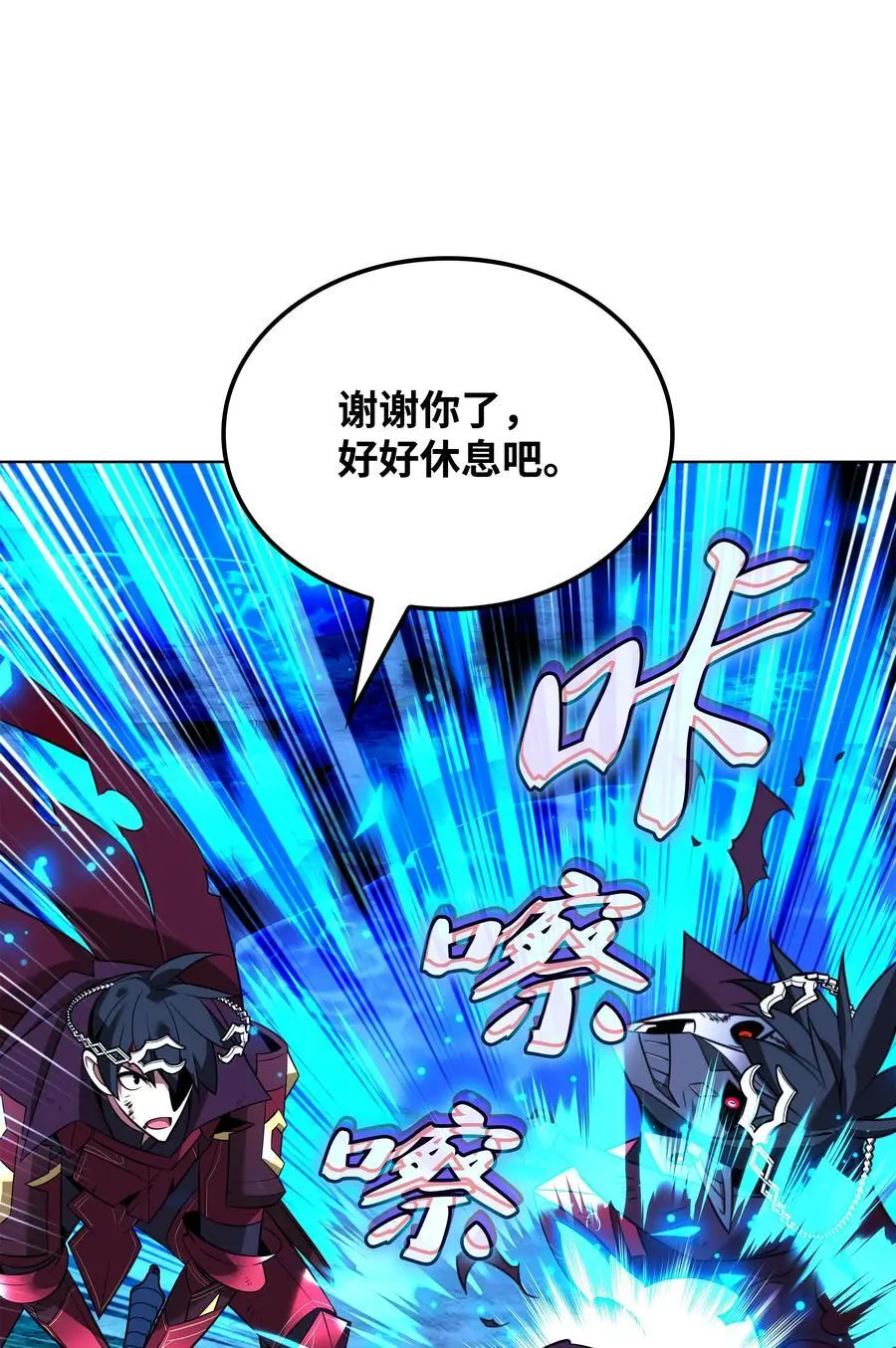 202 我什么时候才能中奖？！103