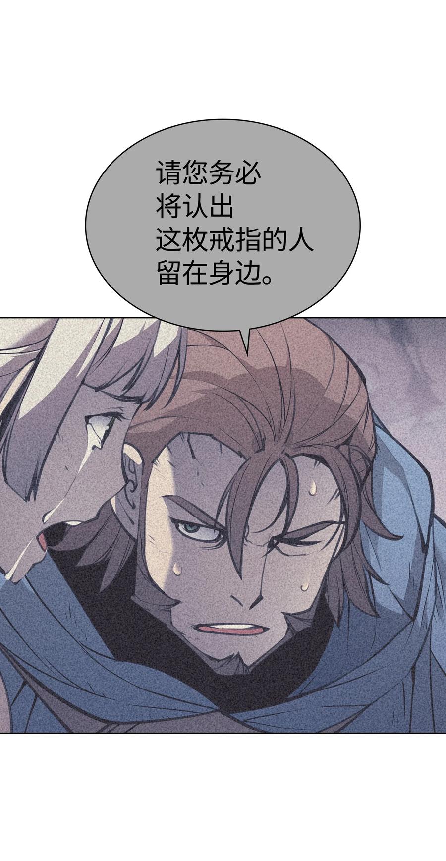 050 护卫领主74