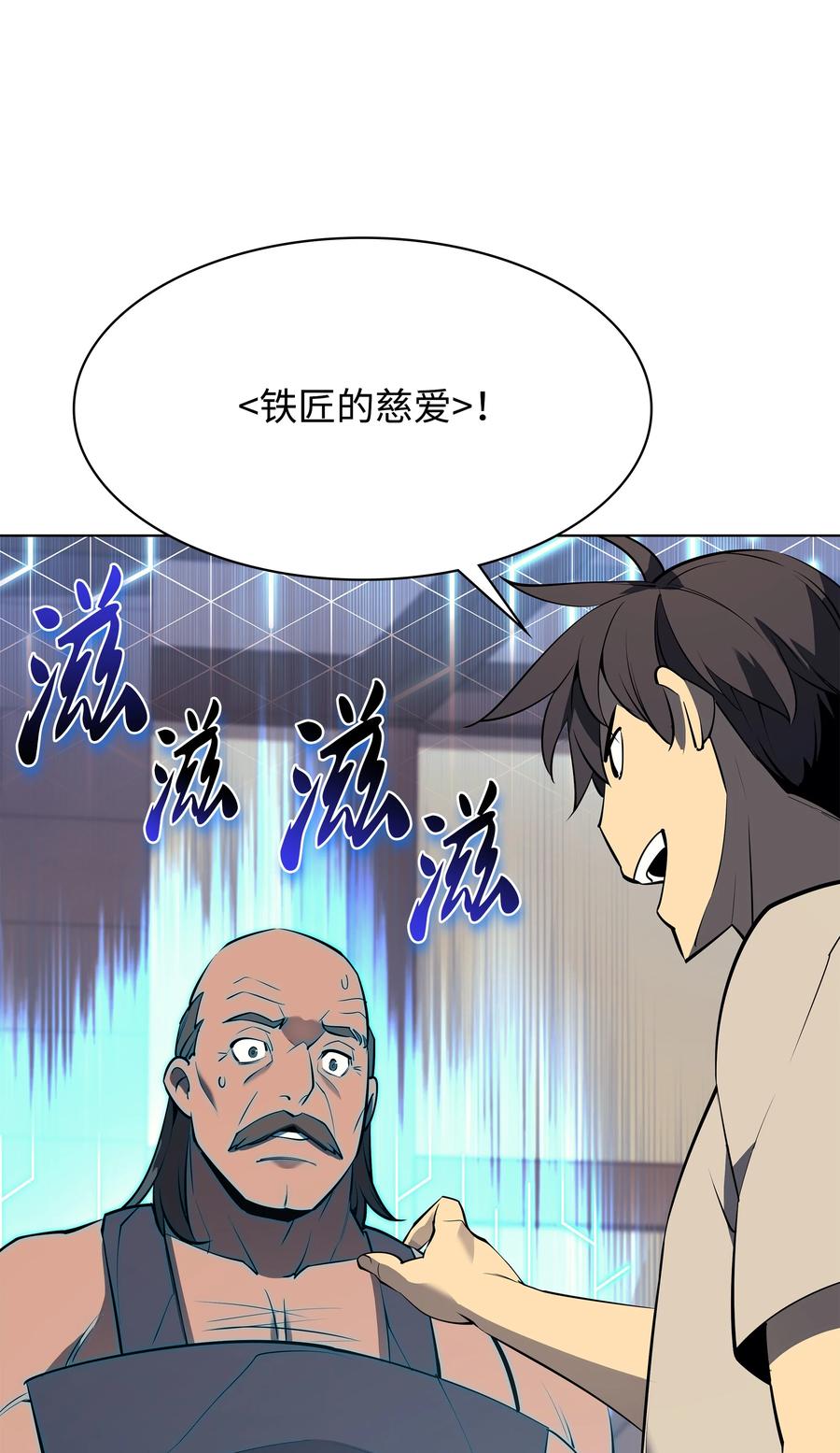 085 黄金针62
