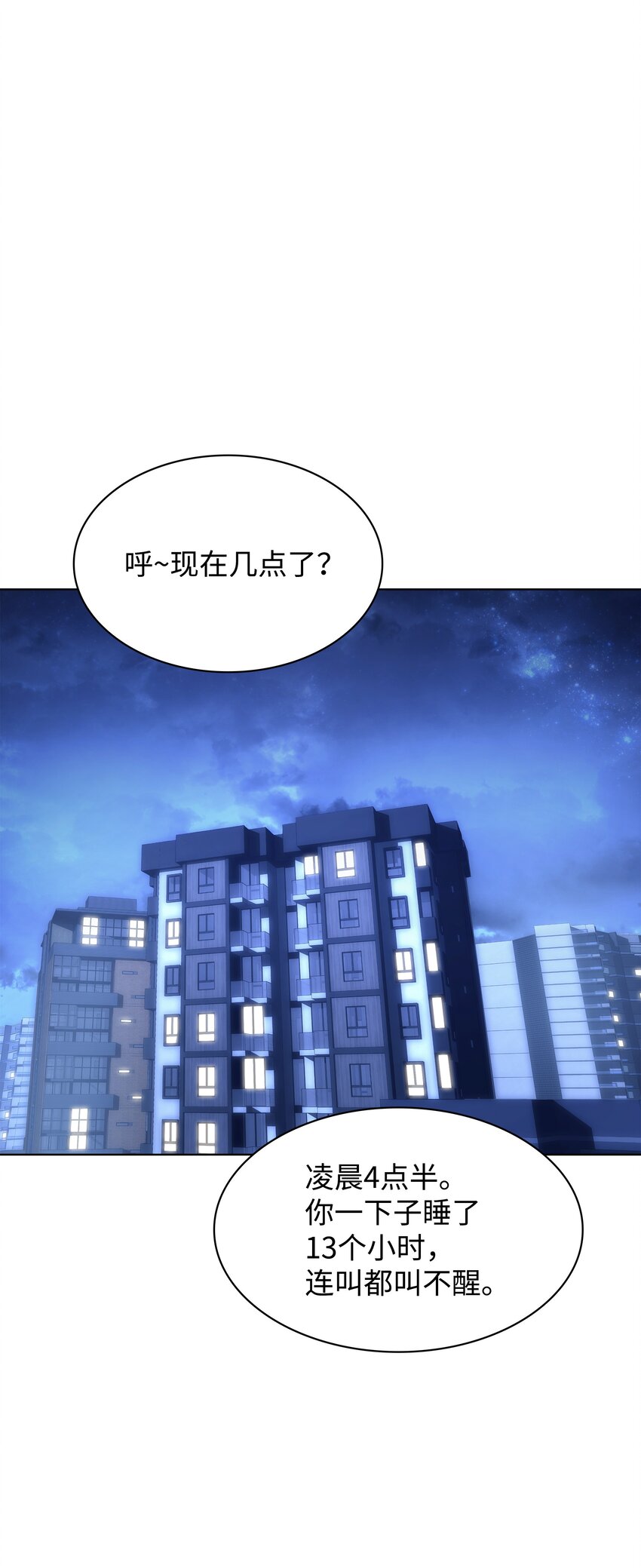 142 坚实的恐惧0