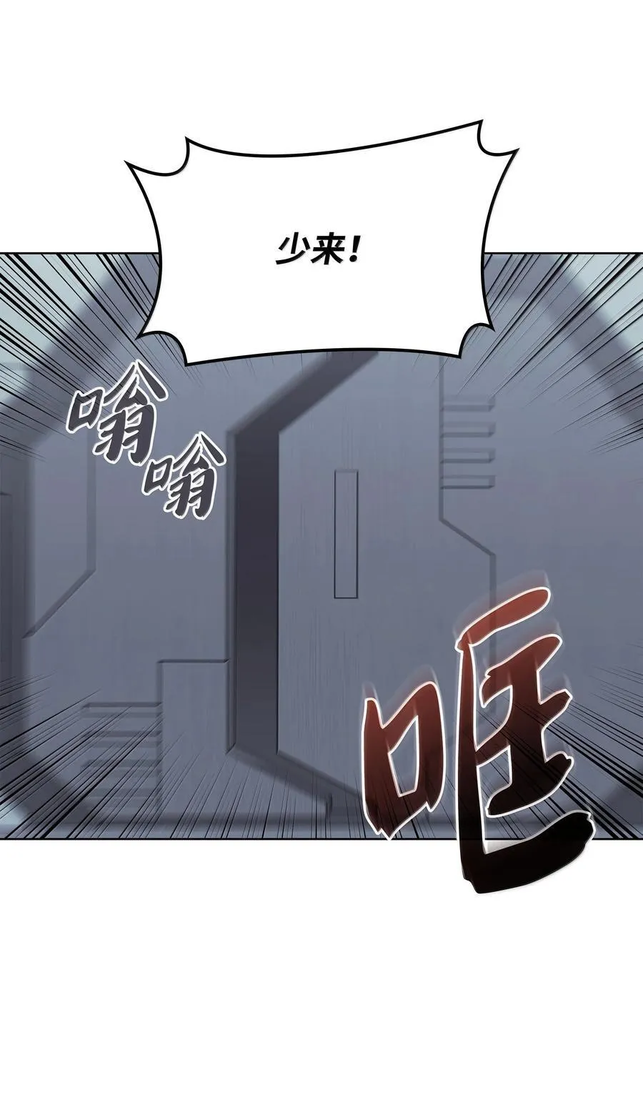 223 宣战书10