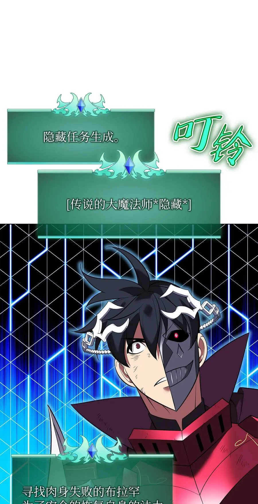 203 第二种力量122