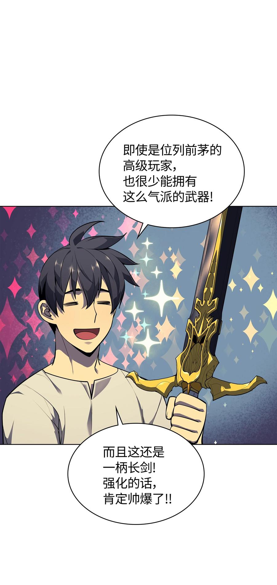 045 诸事不顺3