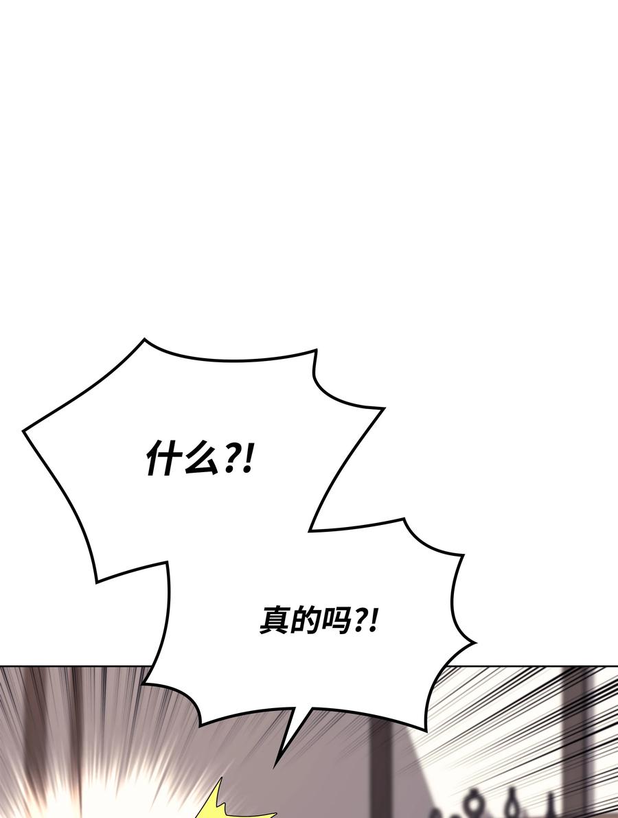 087 捉摸不透67