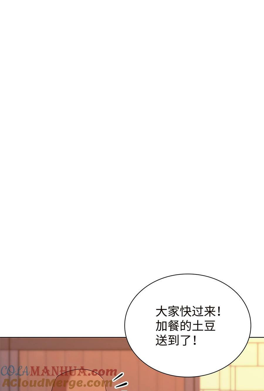 177 完美的隐藏卡片8