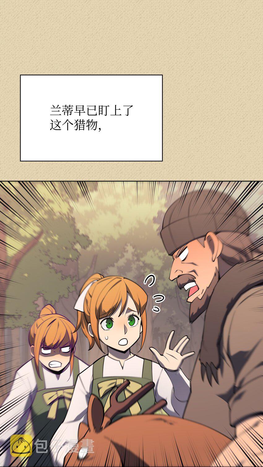 122 人类的胸怀93